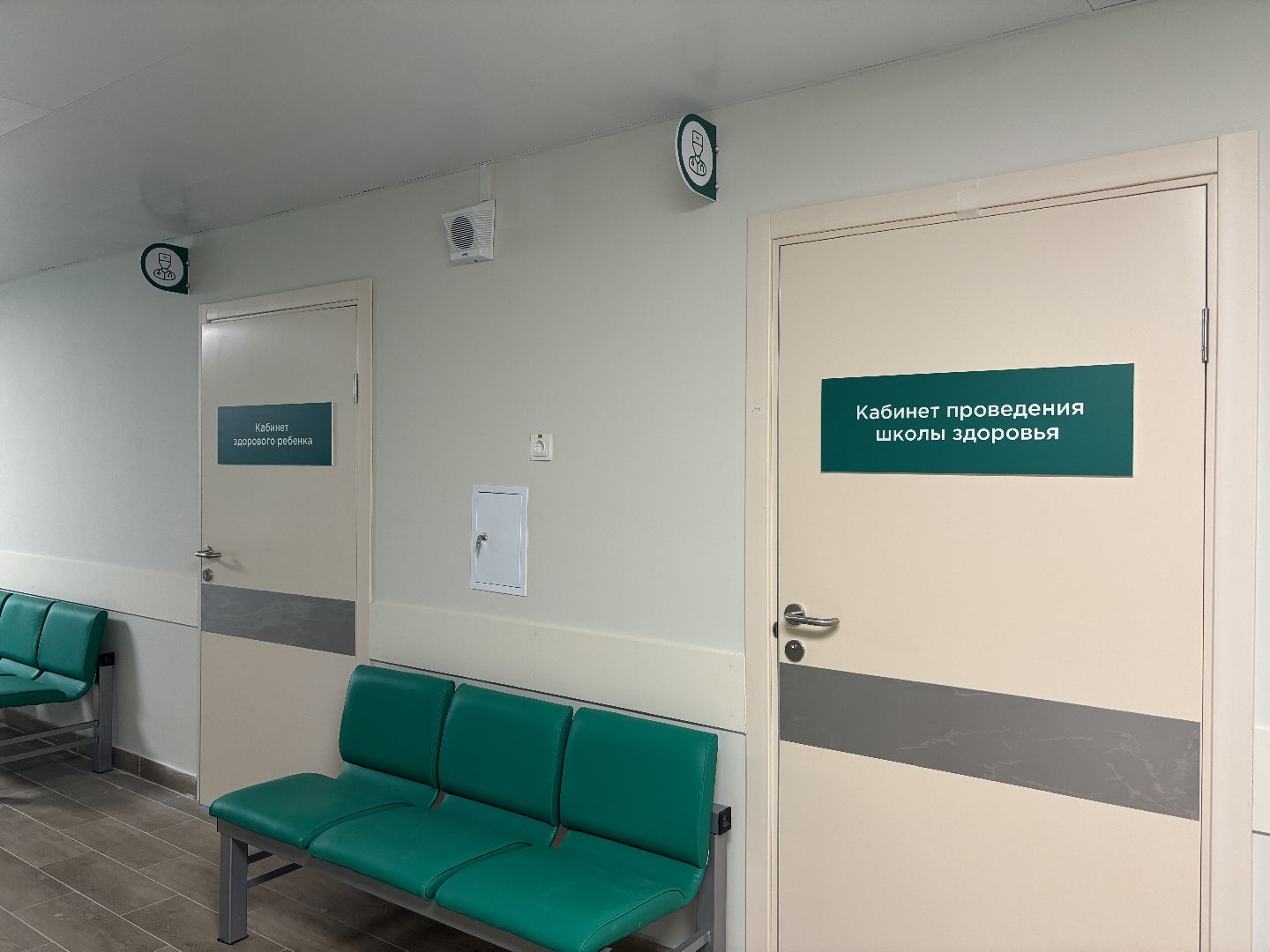 медицина, саввино, строительство,