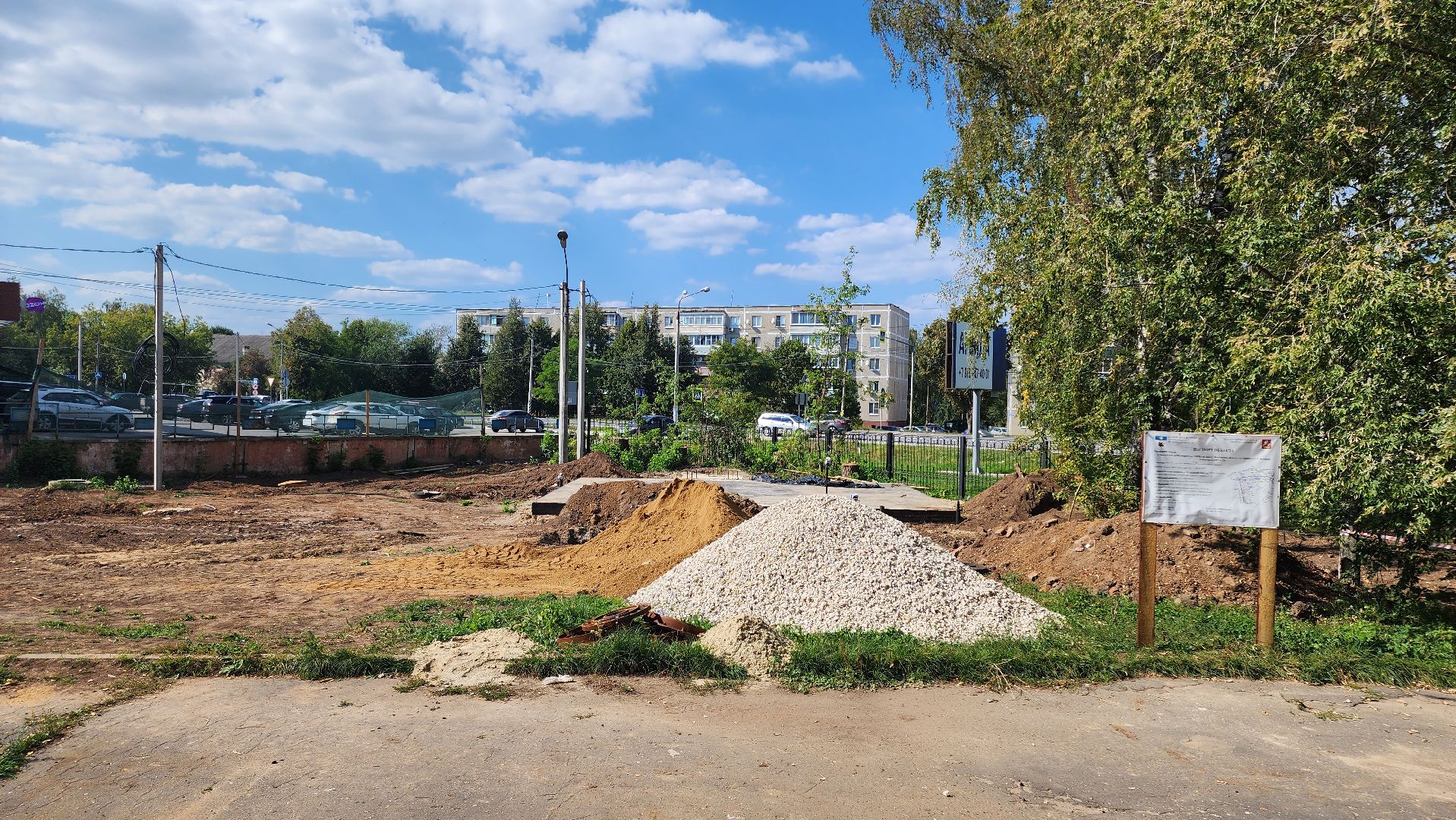 кашира, теплоснабжение, строительство, блочно-модульная котельная,