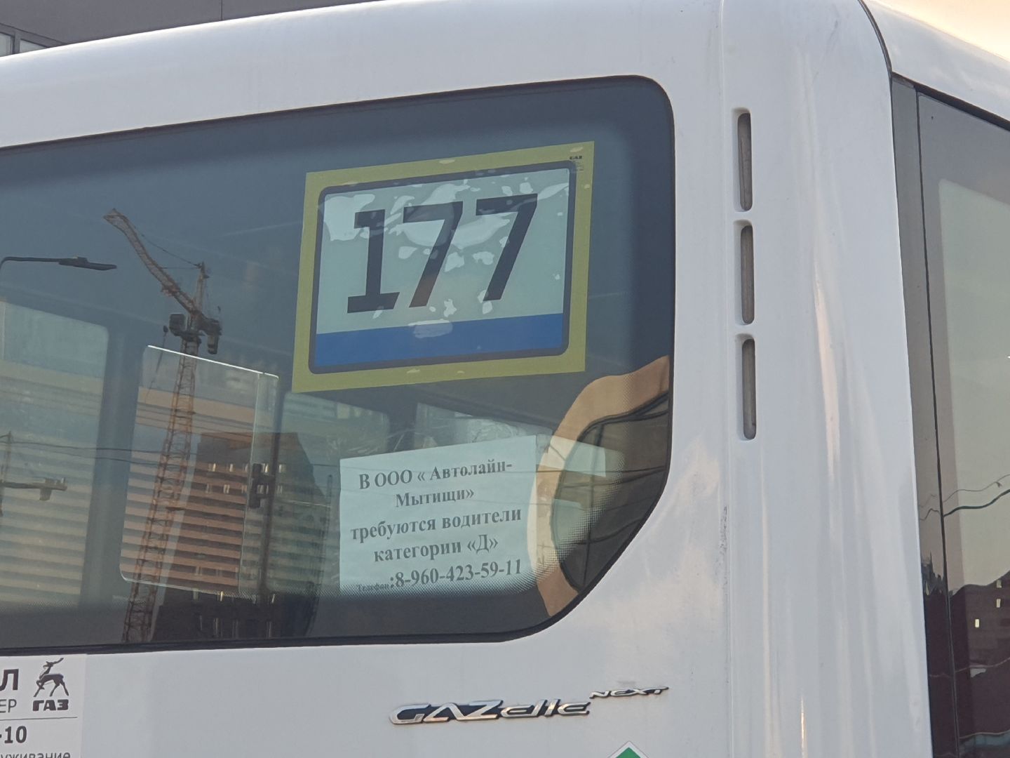 обновление автопарка, мытищи,