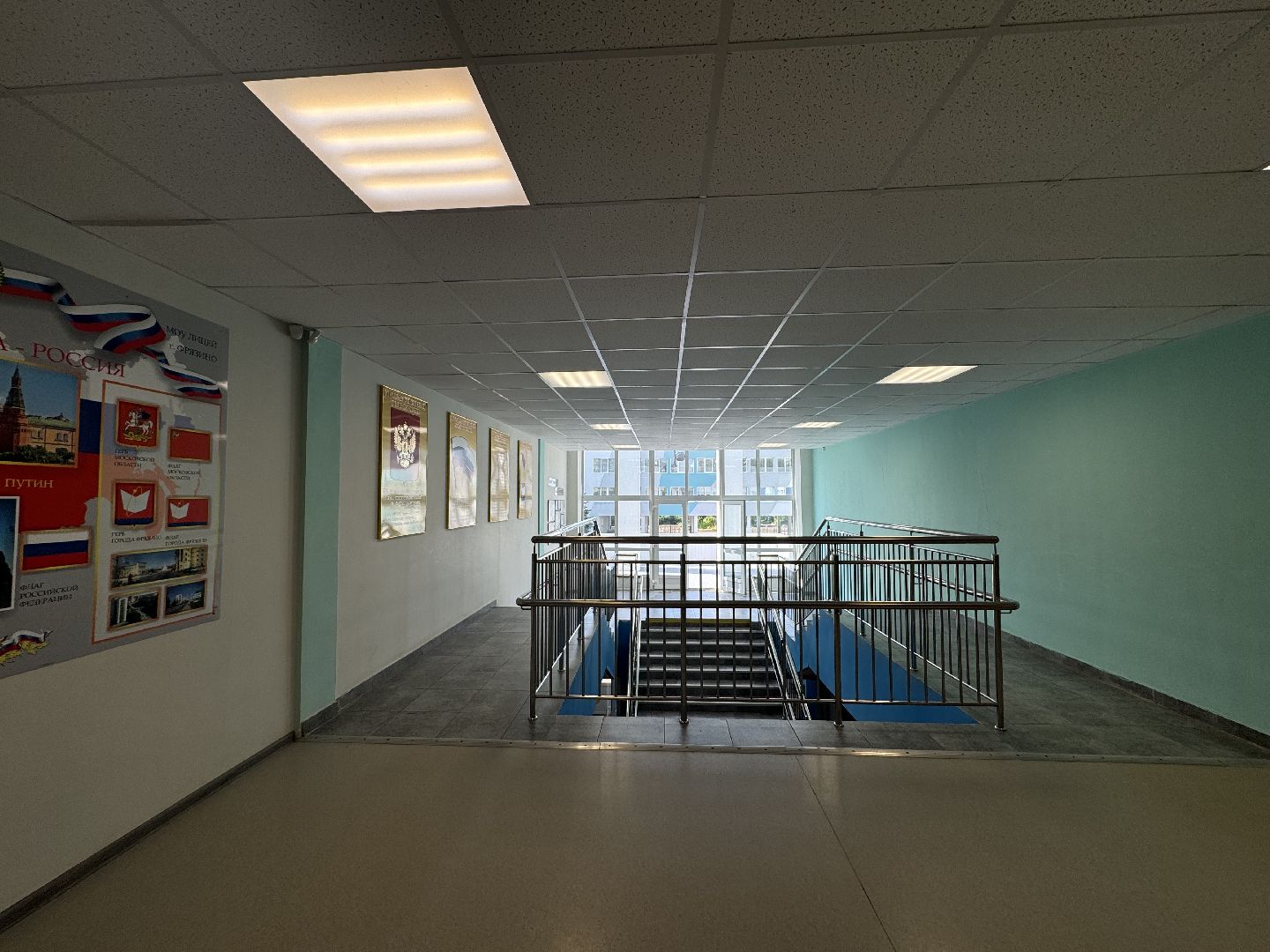 фрязино, лицей, образование,