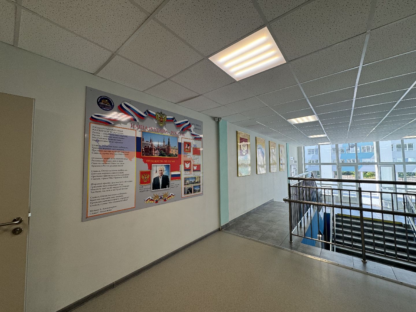 фрязино, лицей, образование,