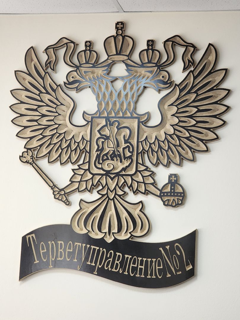 вет станция, ветеринарная клиника, мытищи,