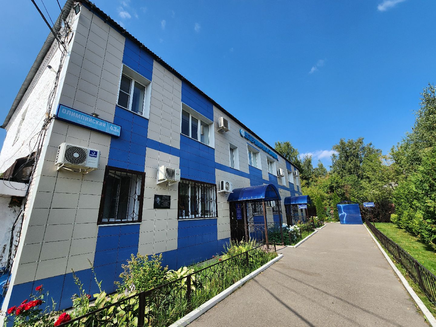 вет станция, ветеринарная клиника, мытищи,