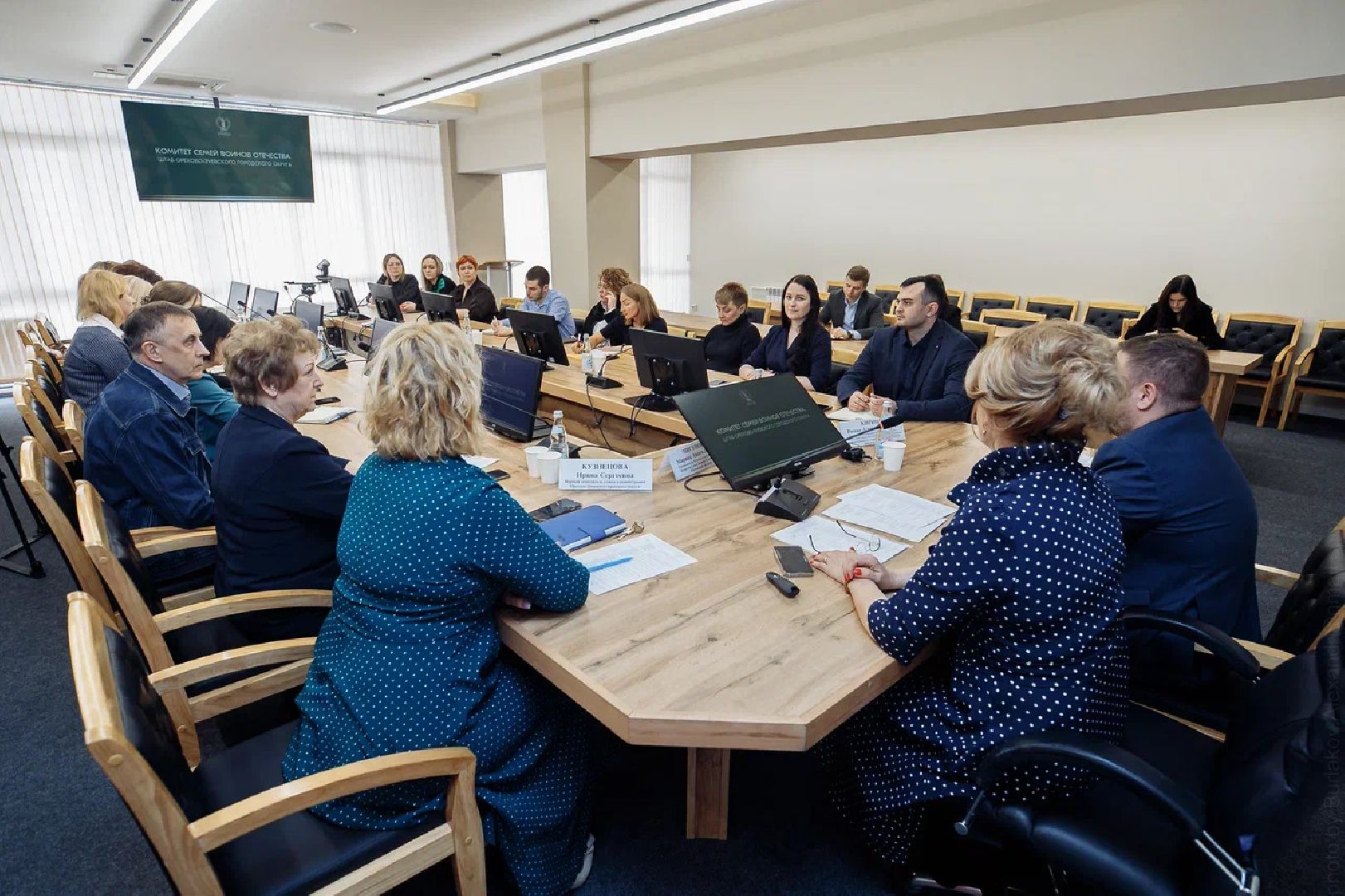 СВО, КСВО, Мигунова, Орехово-Зуево, комитет семей воинов отечества