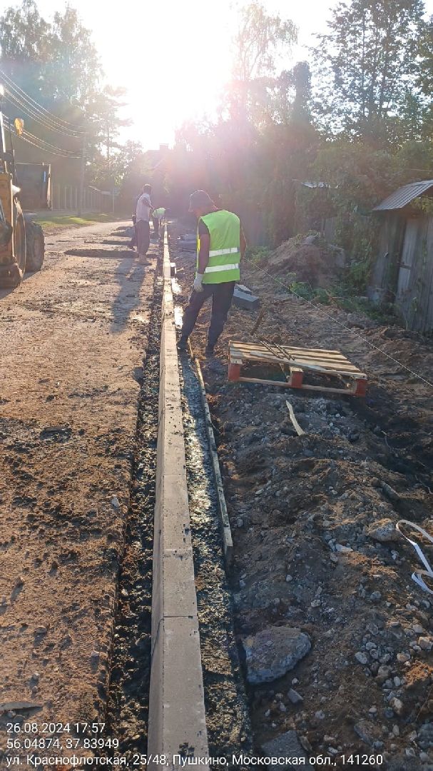 заветы ильича, пушкинский, дорожный ремонт, школа, дорожные знаки, тротуары,