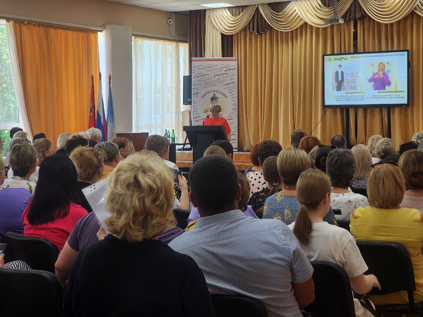 Зарайск, образование, педагогическая конференция, подготовка к 1 сентября,