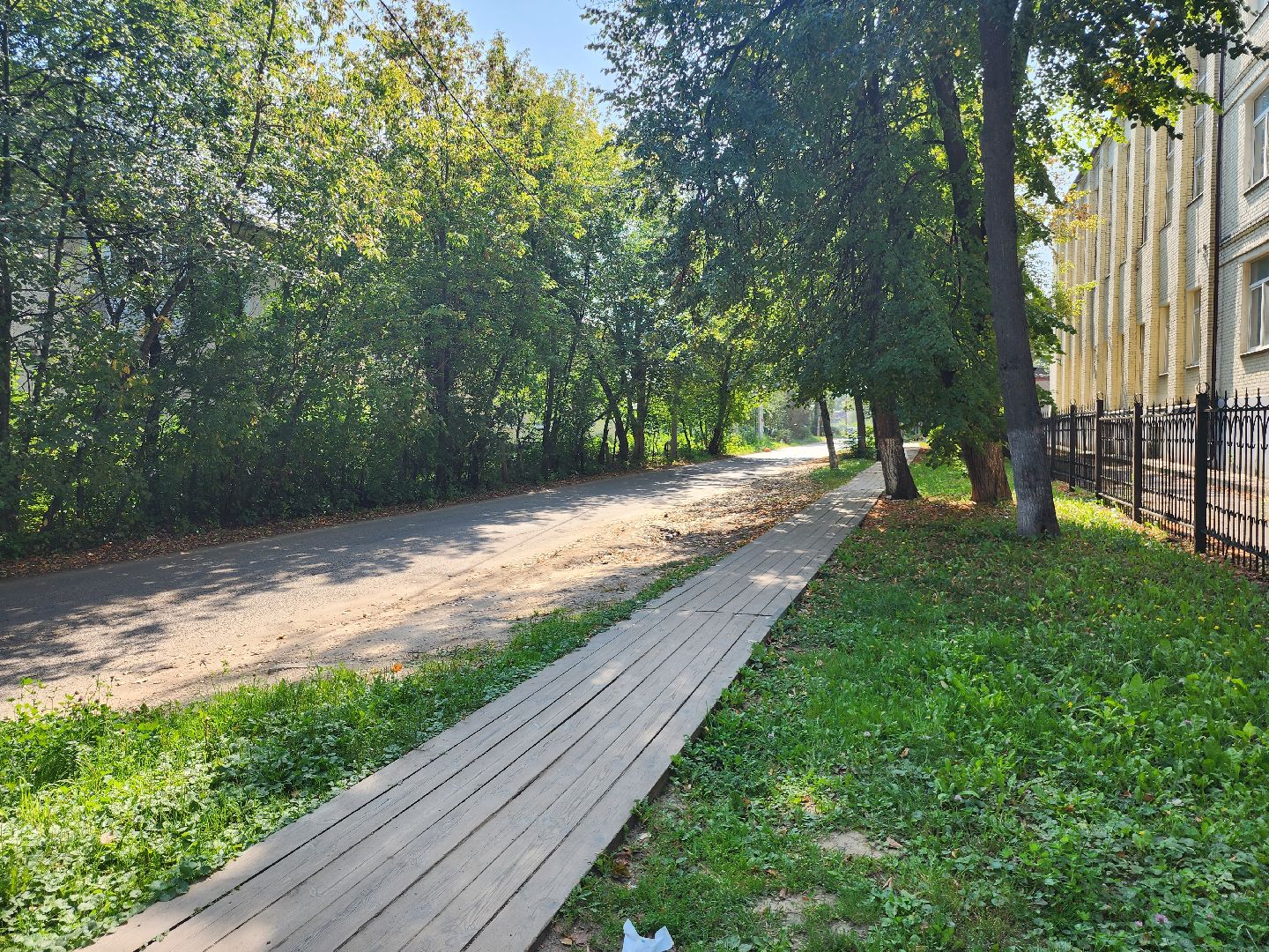 Коломна, выездная администрация, тротуар,