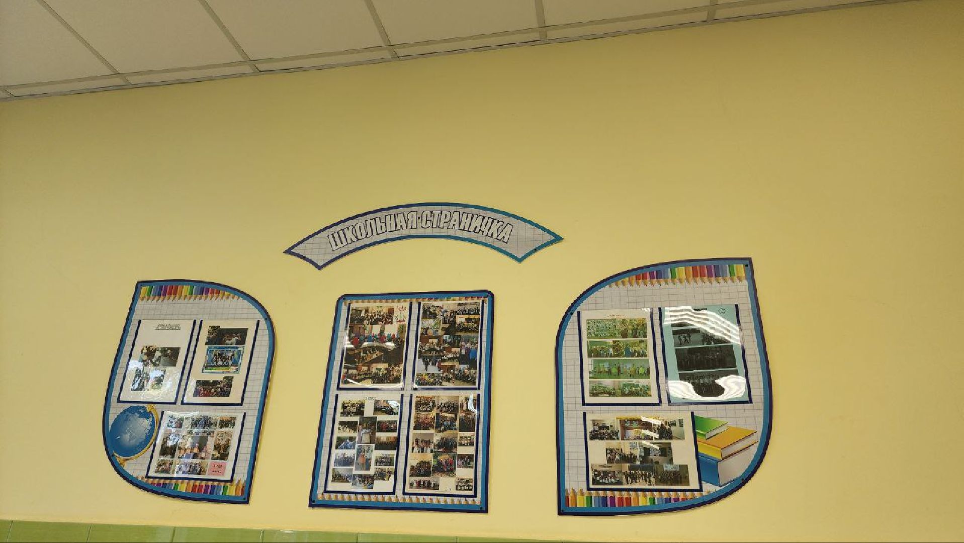 Видное, образование, педагоги, учителя, топ 100 учителей подмосковья, лучший учитель, история, обществознание,