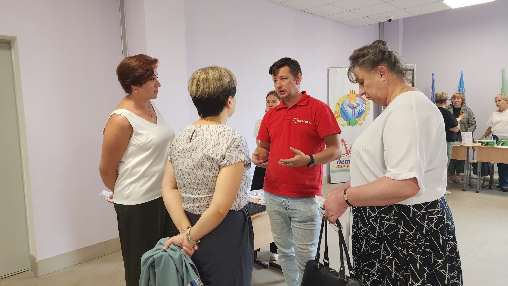 ступино, образование, педконференция,