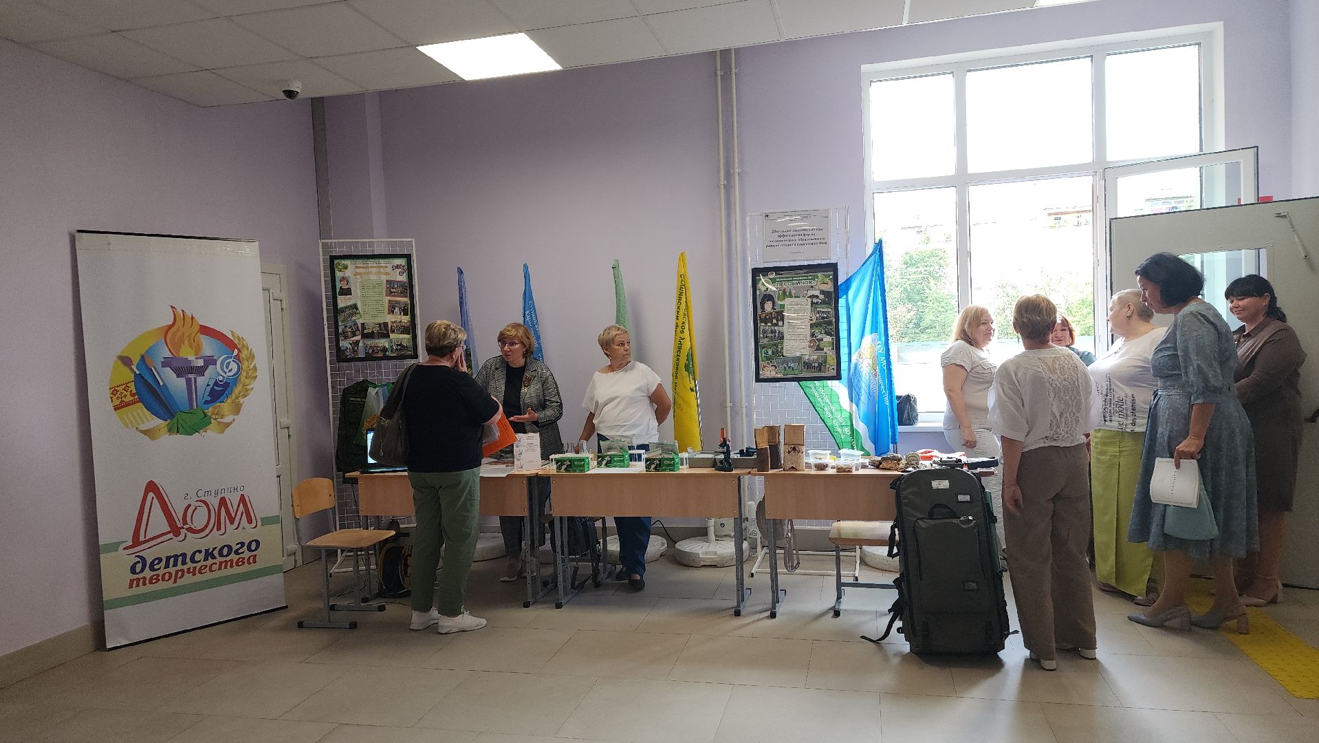 ступино, образование, педконференция,