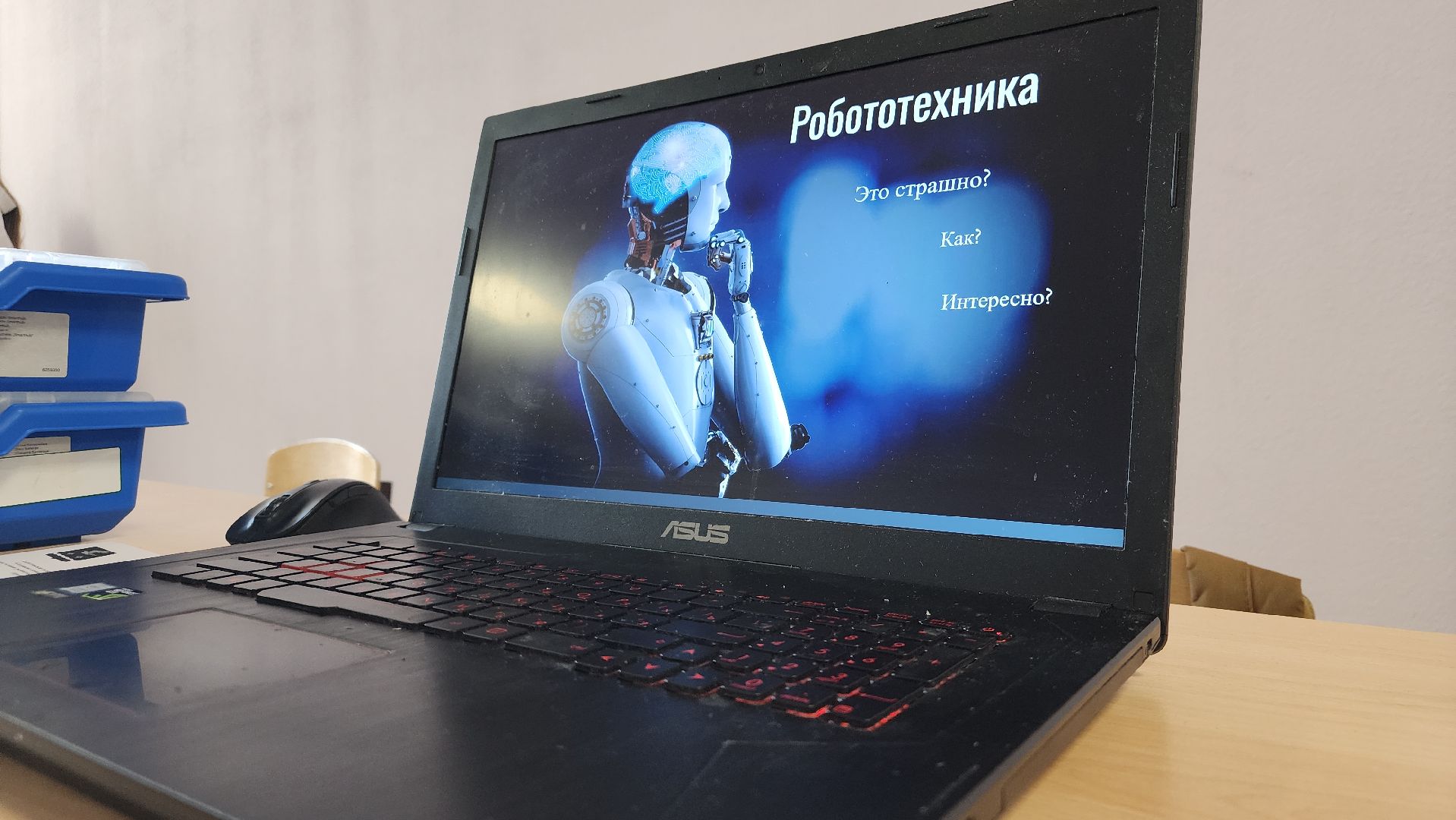 ступино, образование, педконференция,