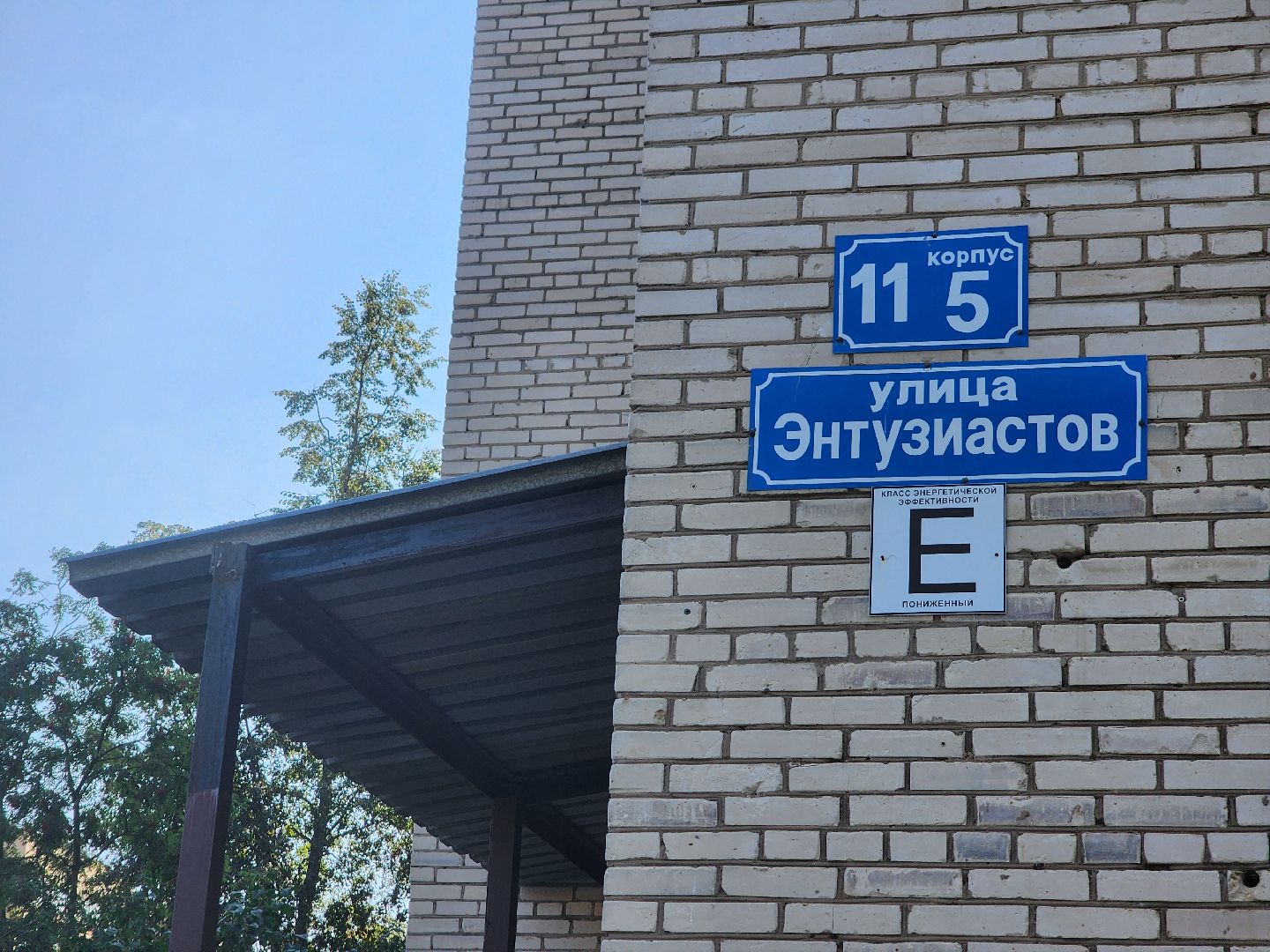 Дубна, Благоустройство, Выездная администрация, Встречи с жителями,