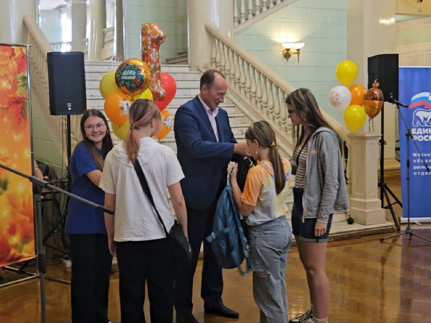 собери ребёнка в школу, школьники, первоклассники, 1 сентября,