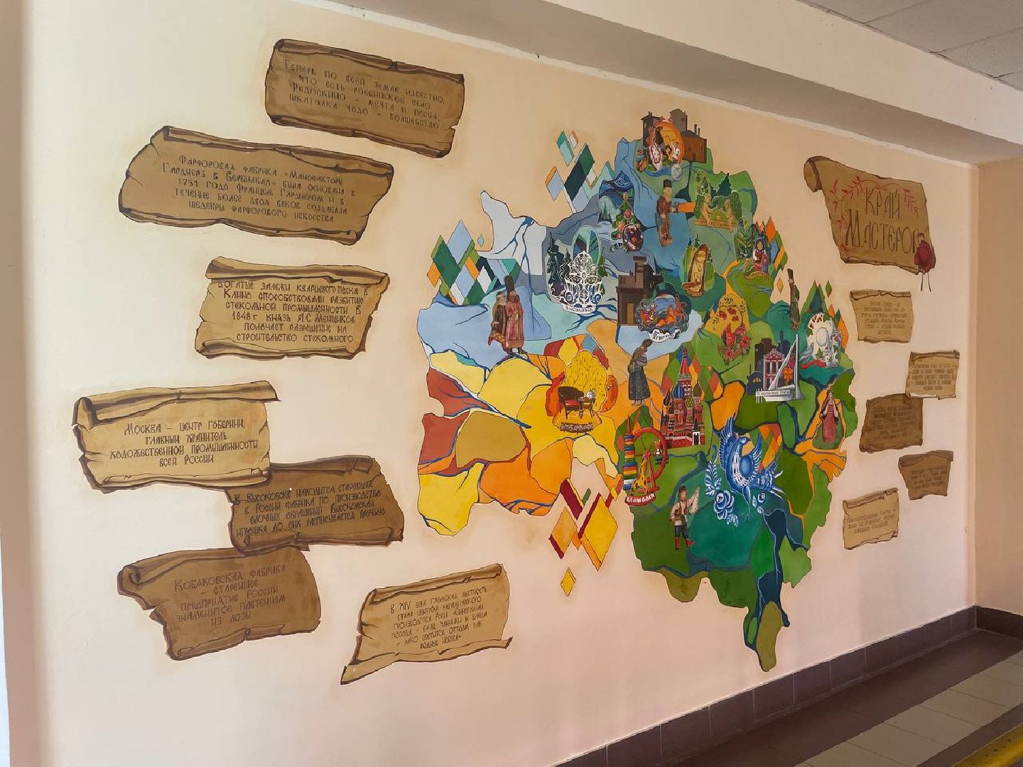 Талдом, Талдомский филиал МГКИ, Минобр,