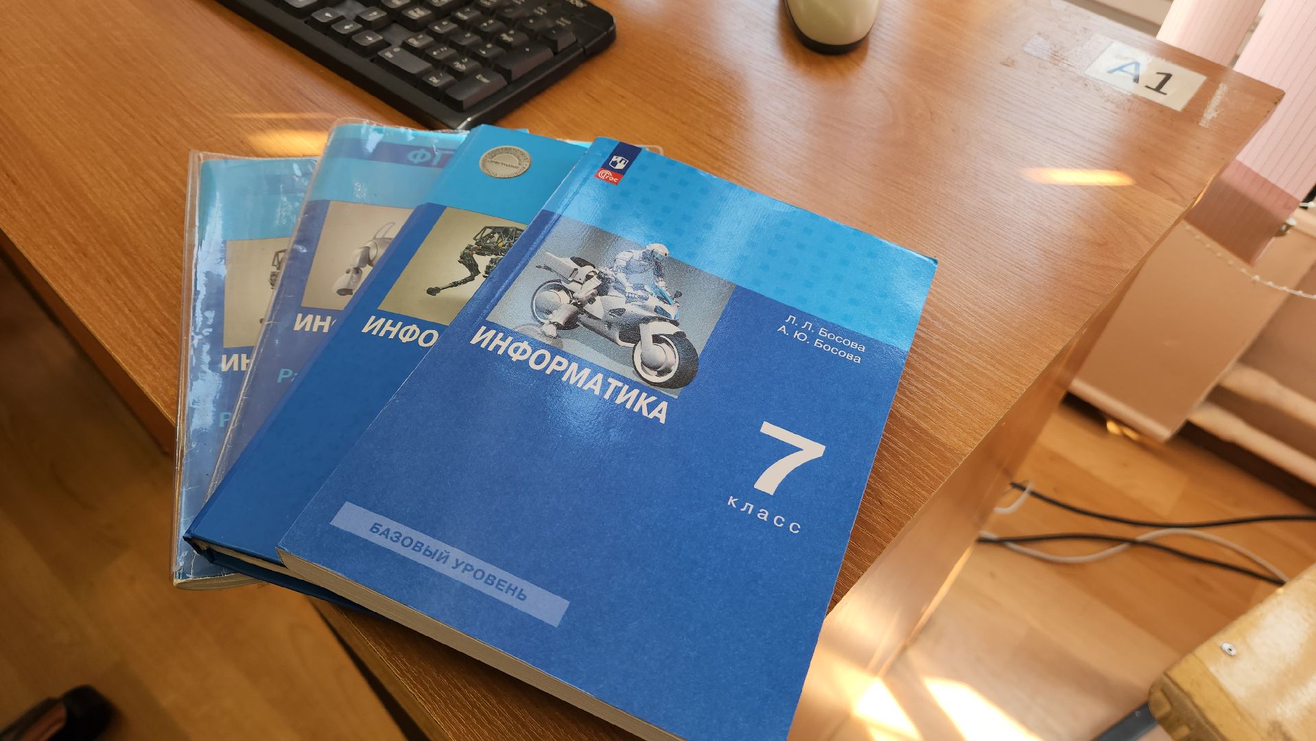 красногорск, школа 10, топ-100 лучших педагогов подмосковья,