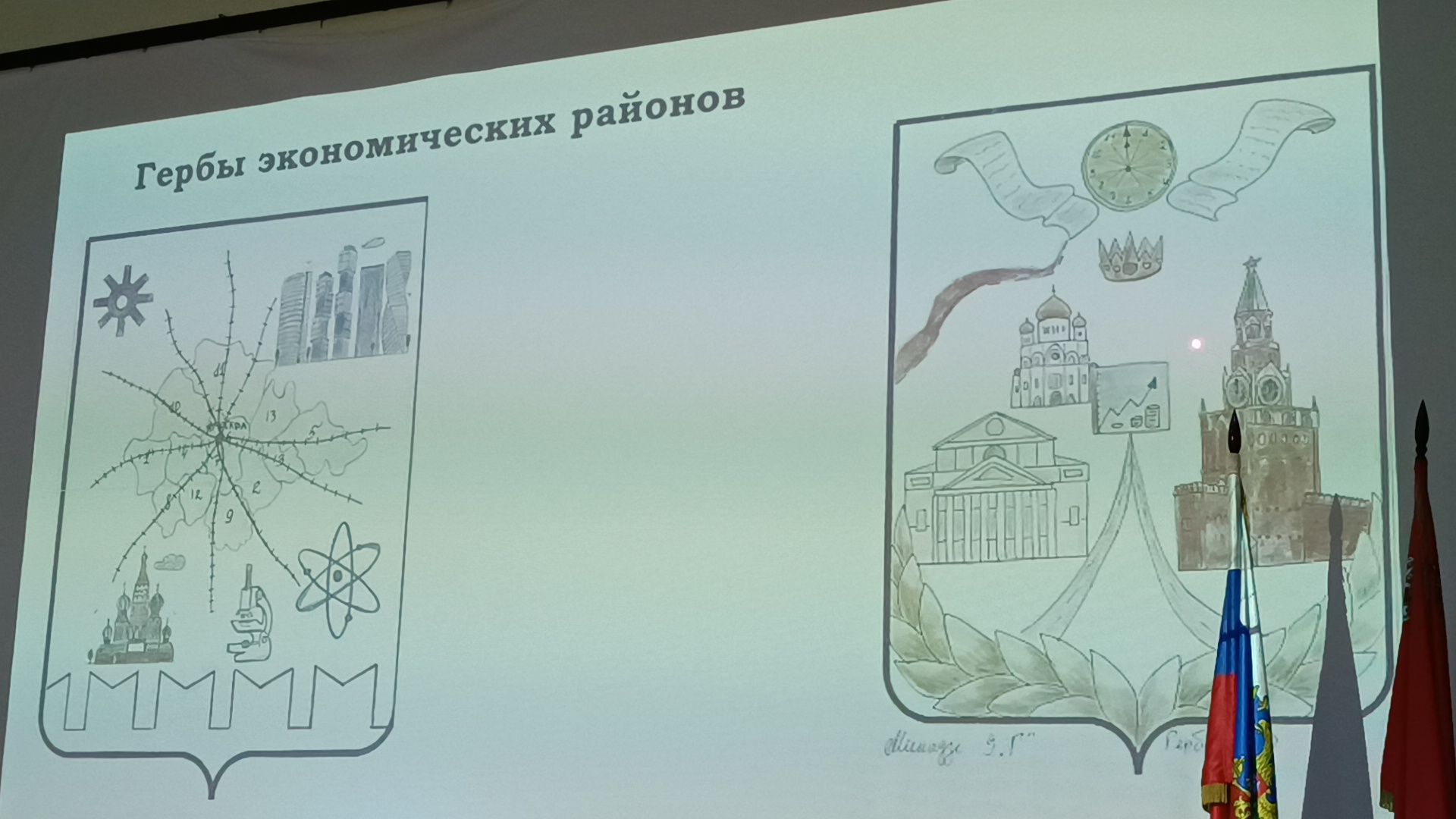 учитель года, форум, лобня, образование,