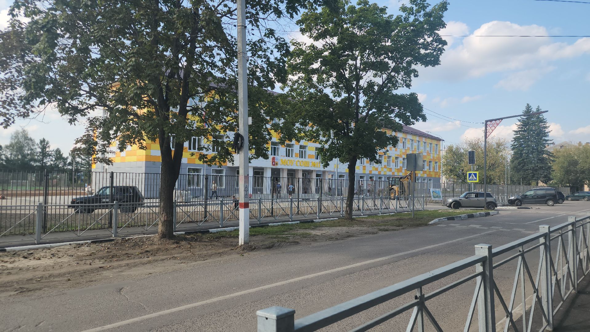 Павловский Посад, Городской округ Павловский Посад, Школа, Образование, Дети, Жители,