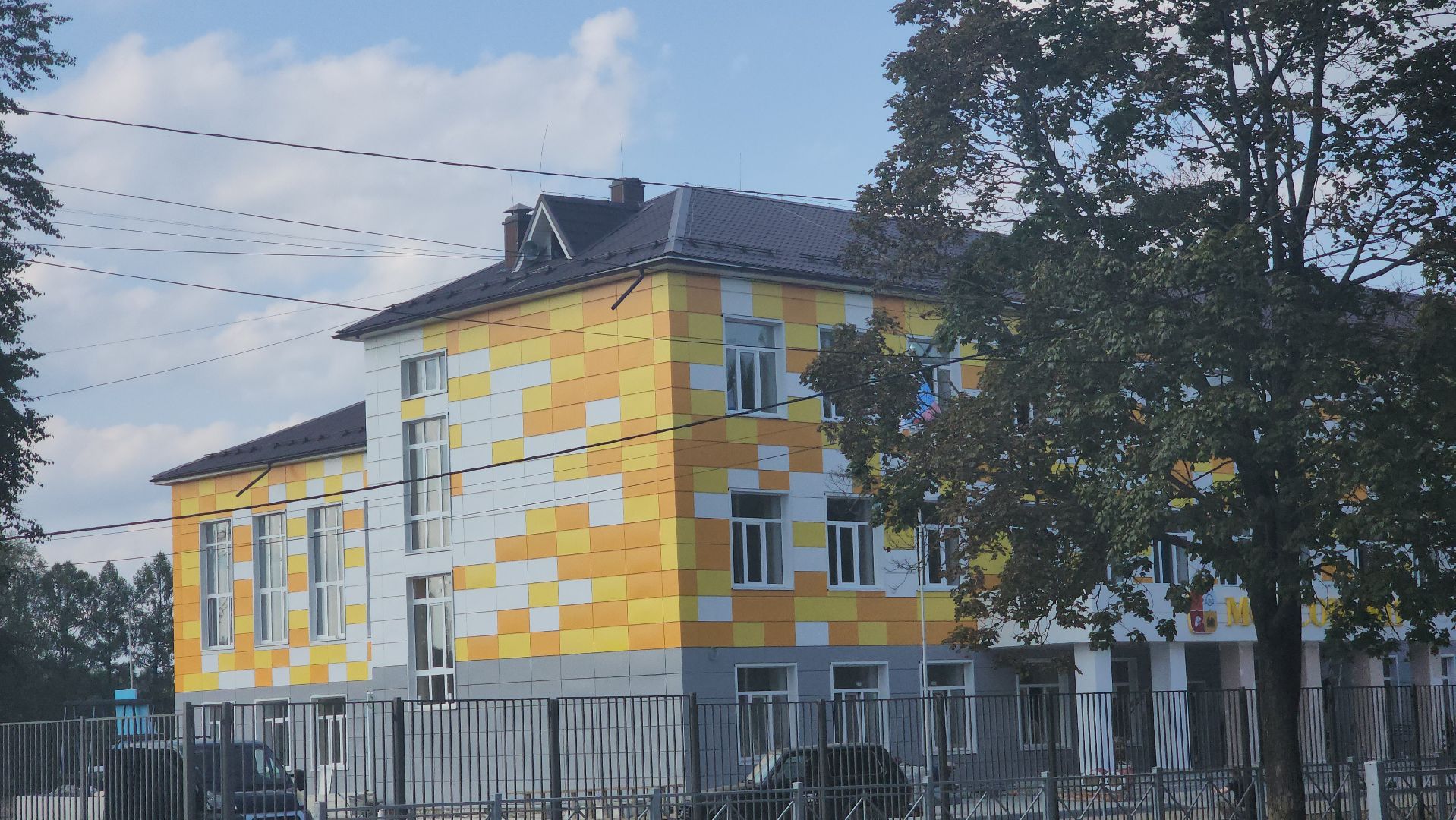 Павловский Посад, Городской округ Павловский Посад, Школа, Образование, Дети, Жители,