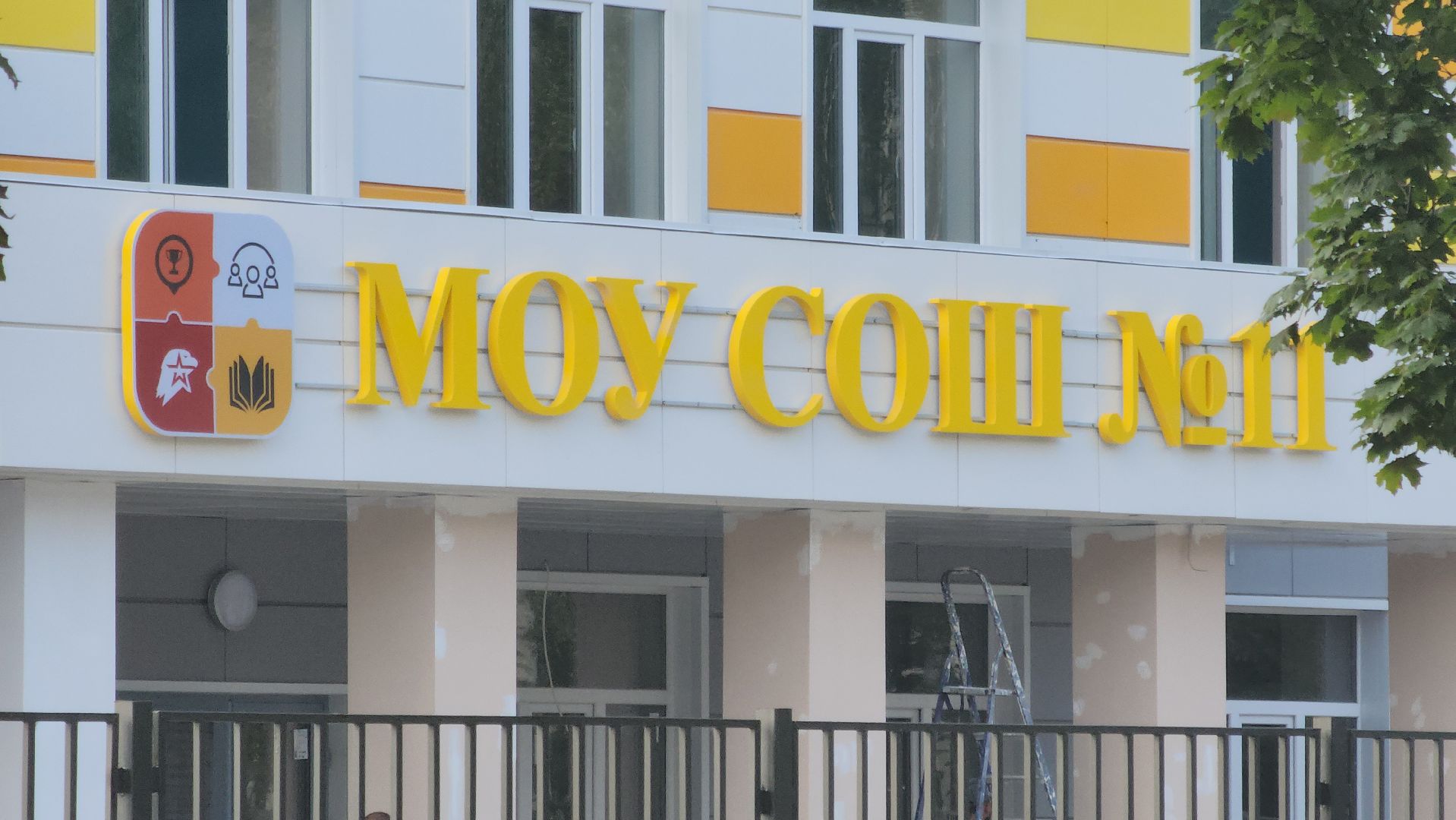 Павловский Посад, Городской округ Павловский Посад, Школа, Образование, Дети, Жители,