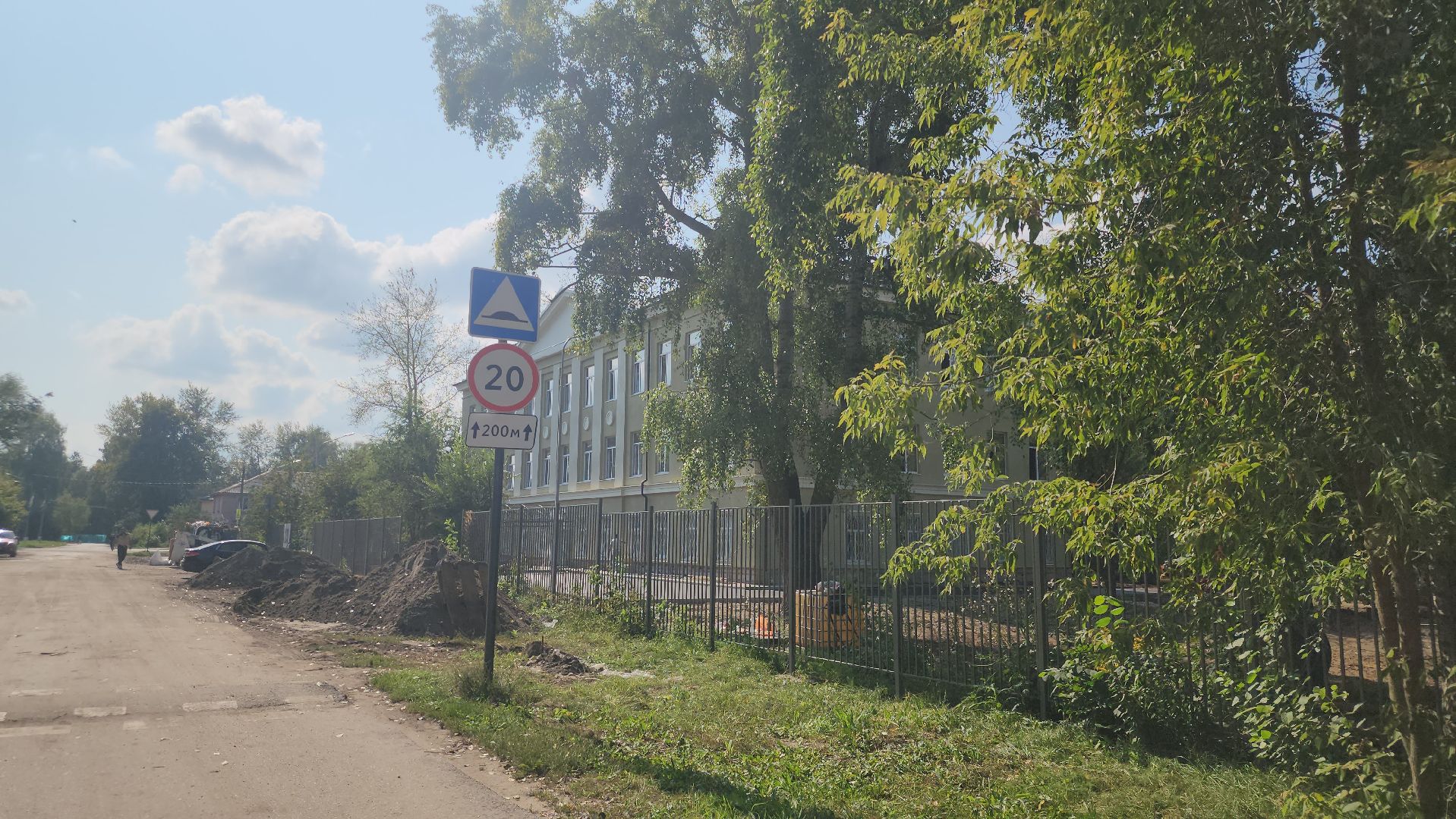 Павловский Посад, Городской округ Павловский Посад, Жители, Люди, Школа, Образование,