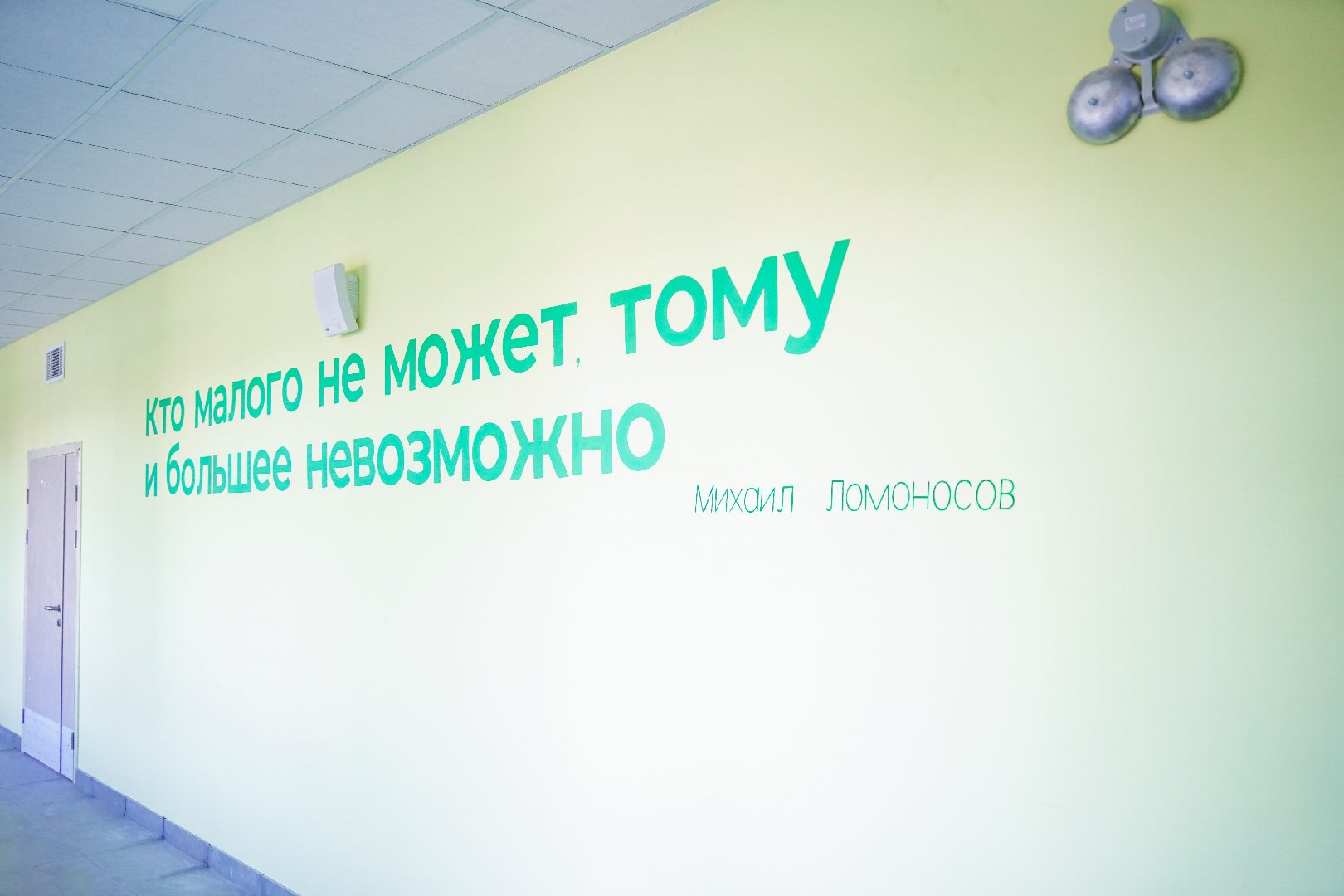 школа, Шатурторф, Шатура, городской округ Шатура, капремонт школы,