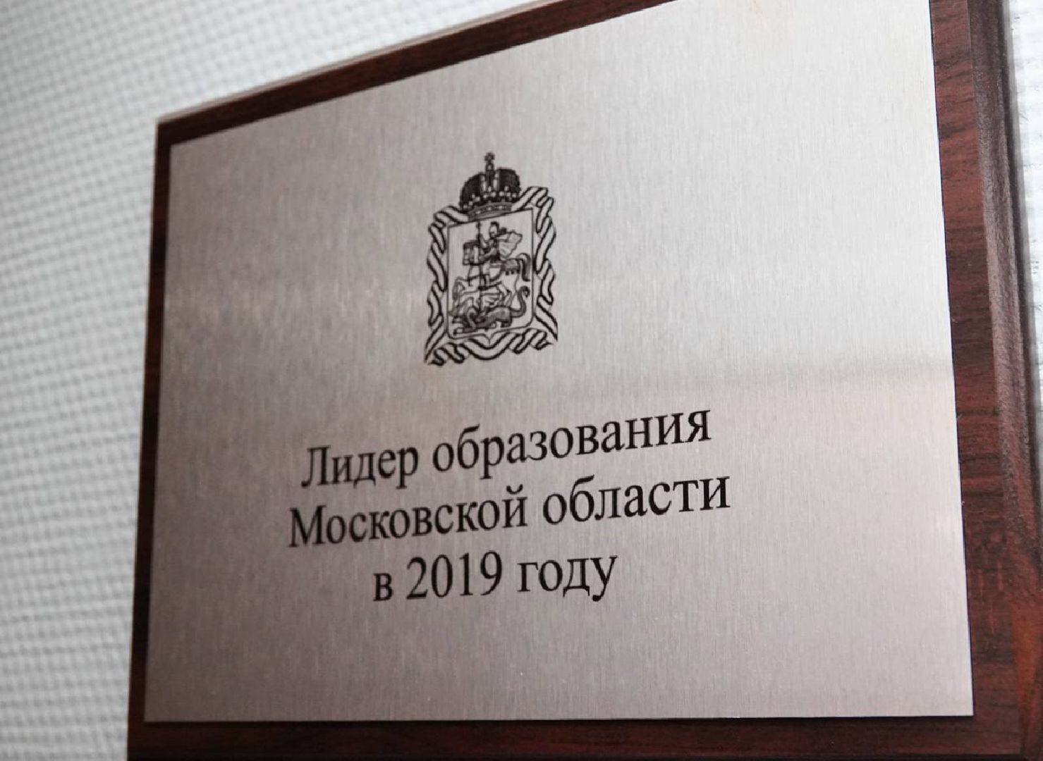 Образование, Школы, Сергиев Посад, Учителя, Педагоги, Сергиево-Посадский физико-математический лицей,