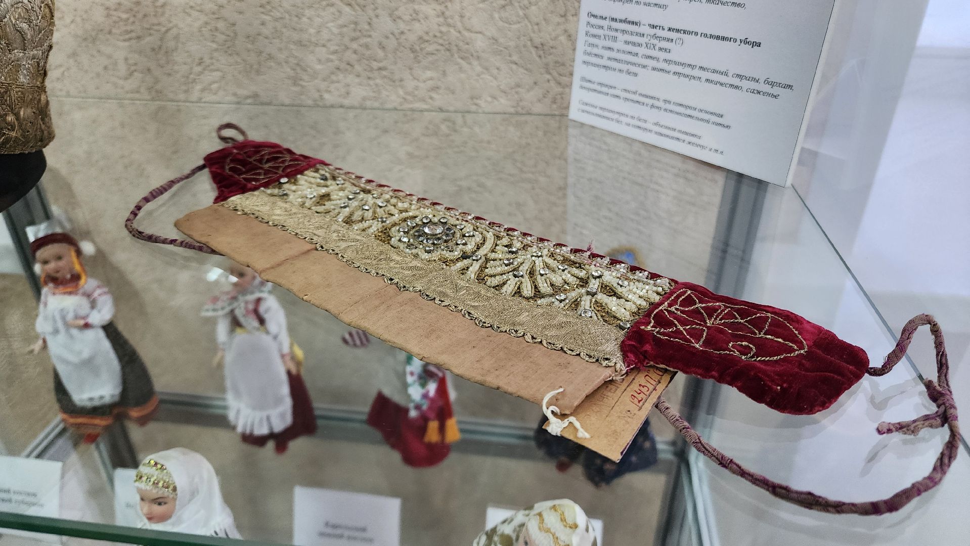 Бронницы, музей истории города бронницы, Открытие выставки, Выставка Народы России,