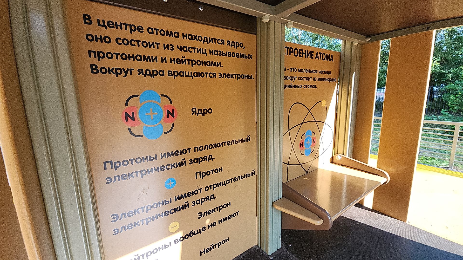 электросталь, жители города, мой город, благоустройство, детская площадка, наше подмосковье, программа губернатора, программа губернатора мо, новая детская площадка,