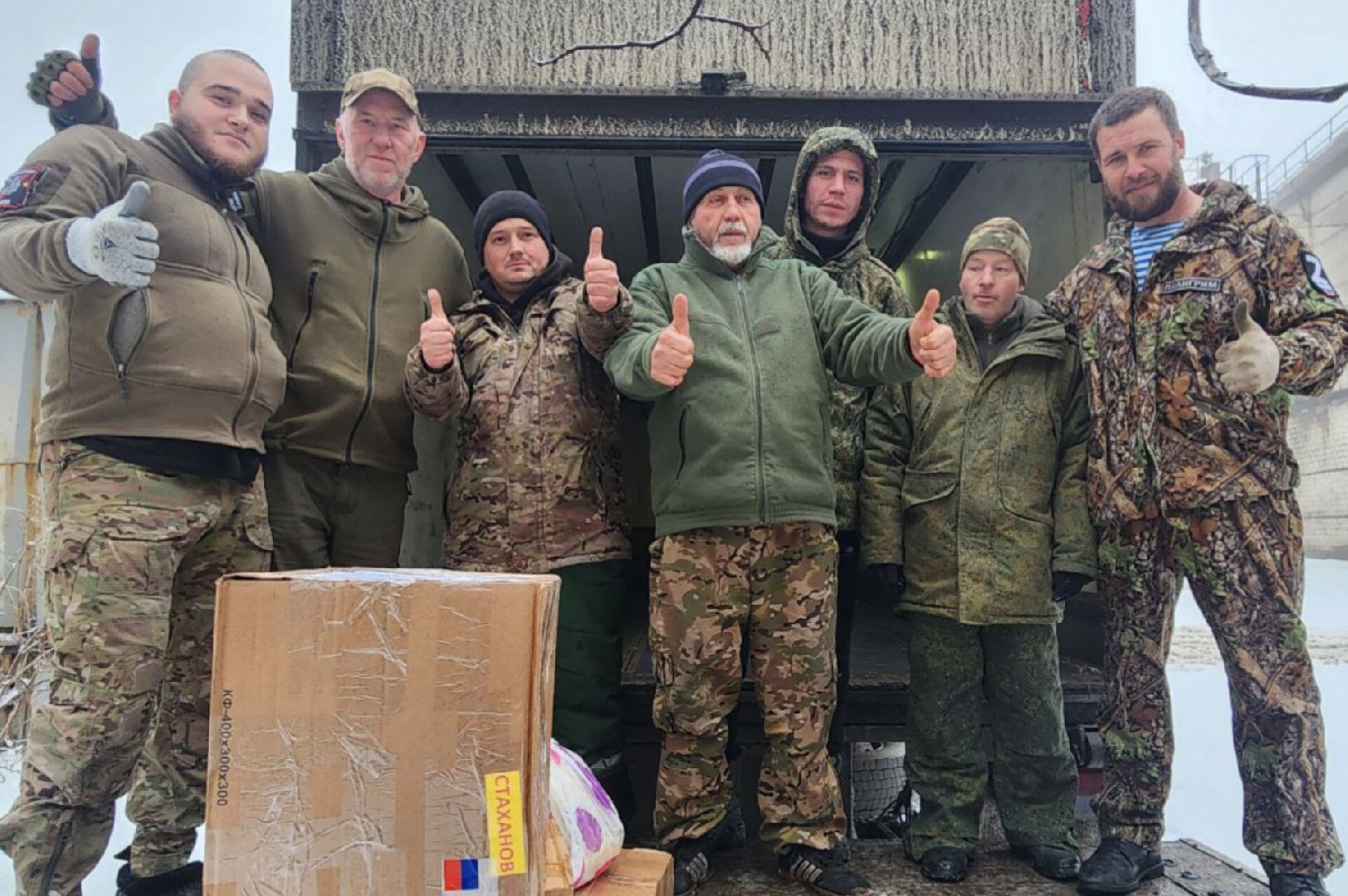 Балашиха, Спецоперация, Подмосковье,