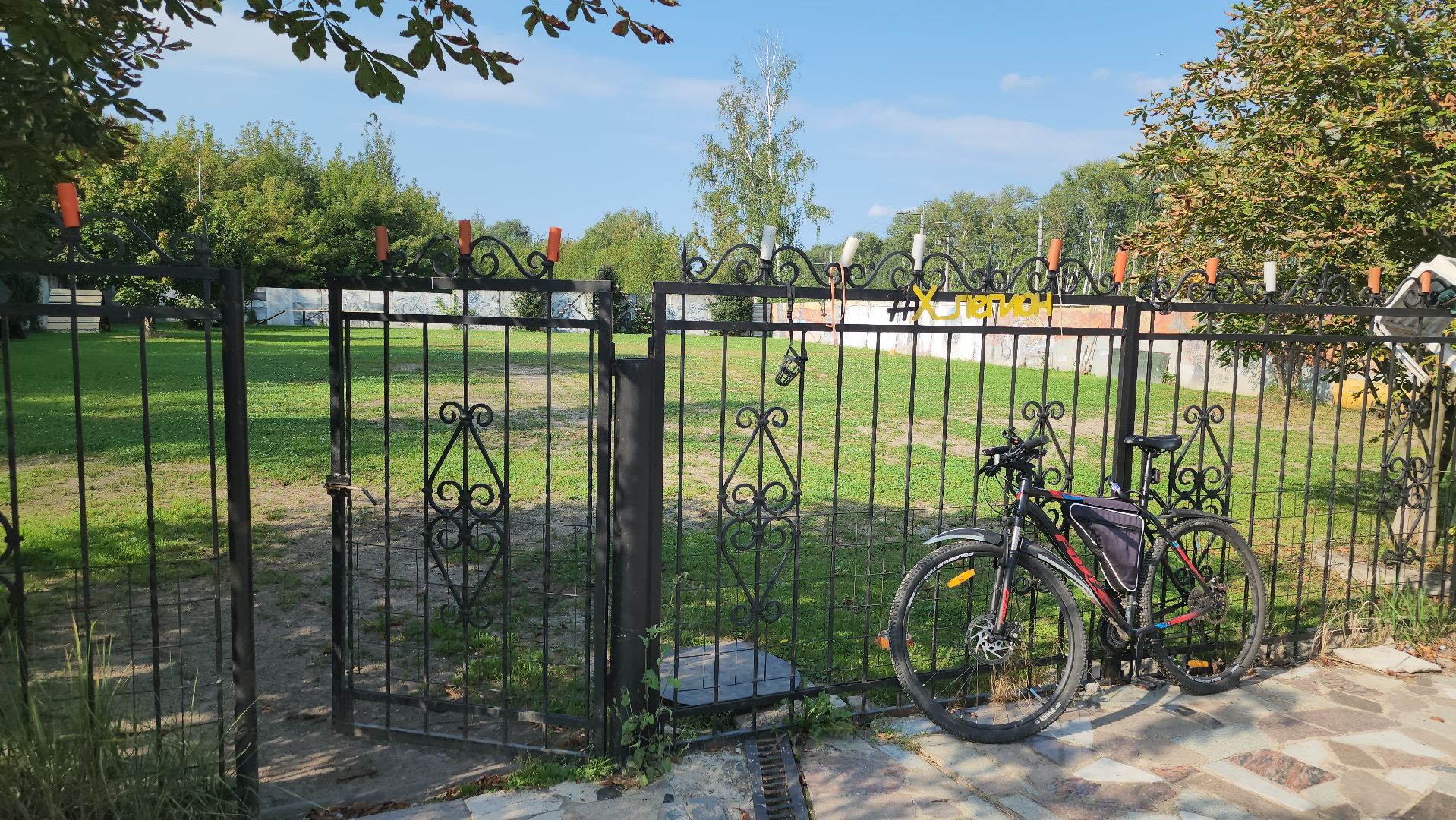 долгопрудный, кинологи, цветник, 67 летие Долгопрудного, X Легион,конкурс по благоустройству,