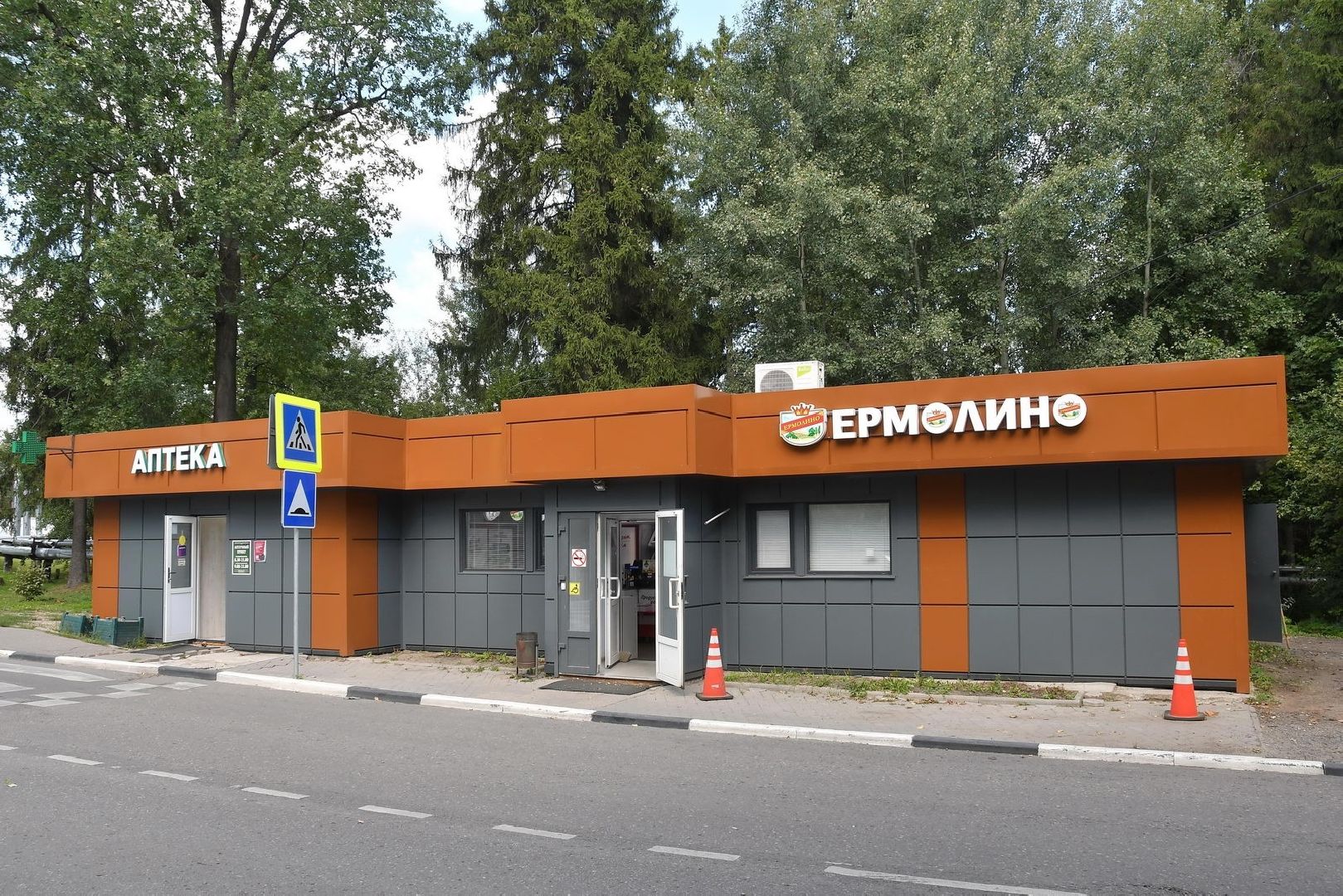 торговые объекты, власиха магазины, предприниматели власихи, реконструкция торговых объектов, новый облик магазинов,