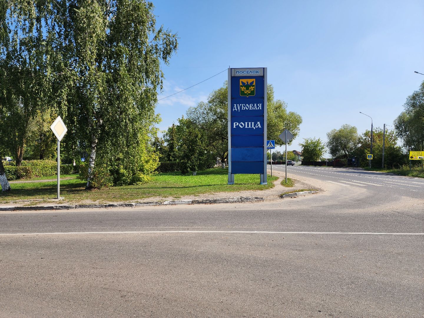 раменское, образование, точка роста в школе 22 в поселке Дубовая роща,