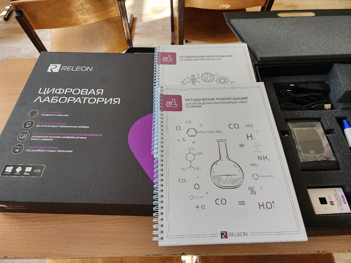 раменское, образование, точка роста в школе 22 в поселке Дубовая роща,