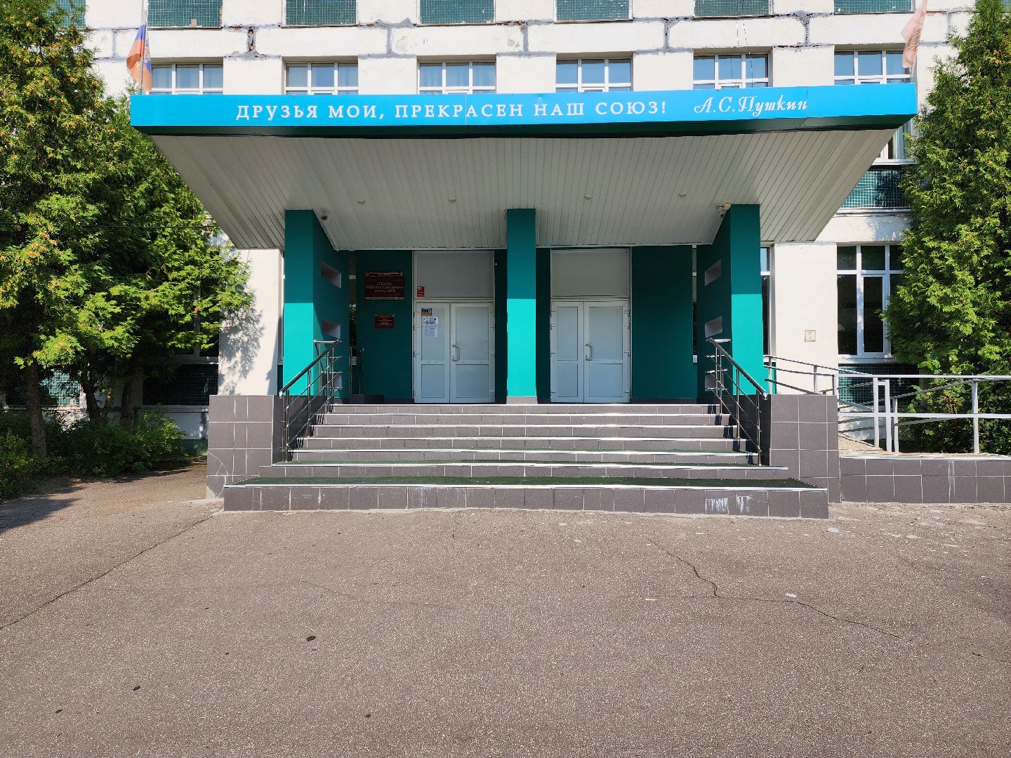 раменское, образование, точка роста в школе 22 в поселке Дубовая роща,