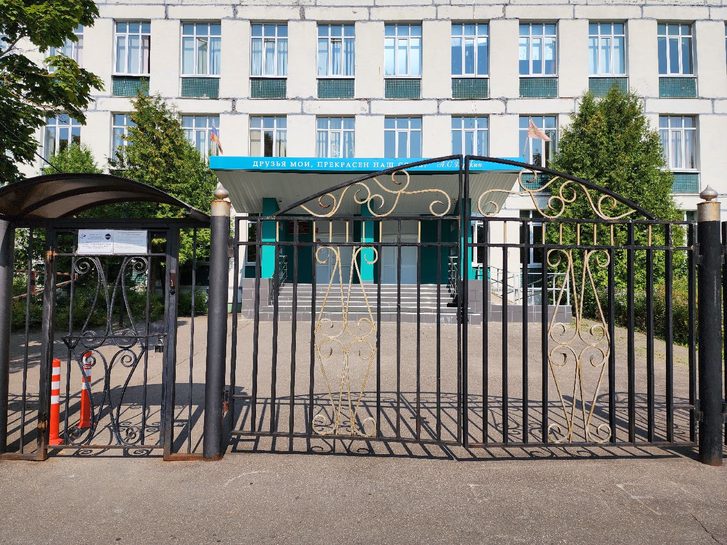 раменское, образование, точка роста в школе 22 в поселке Дубовая роща,