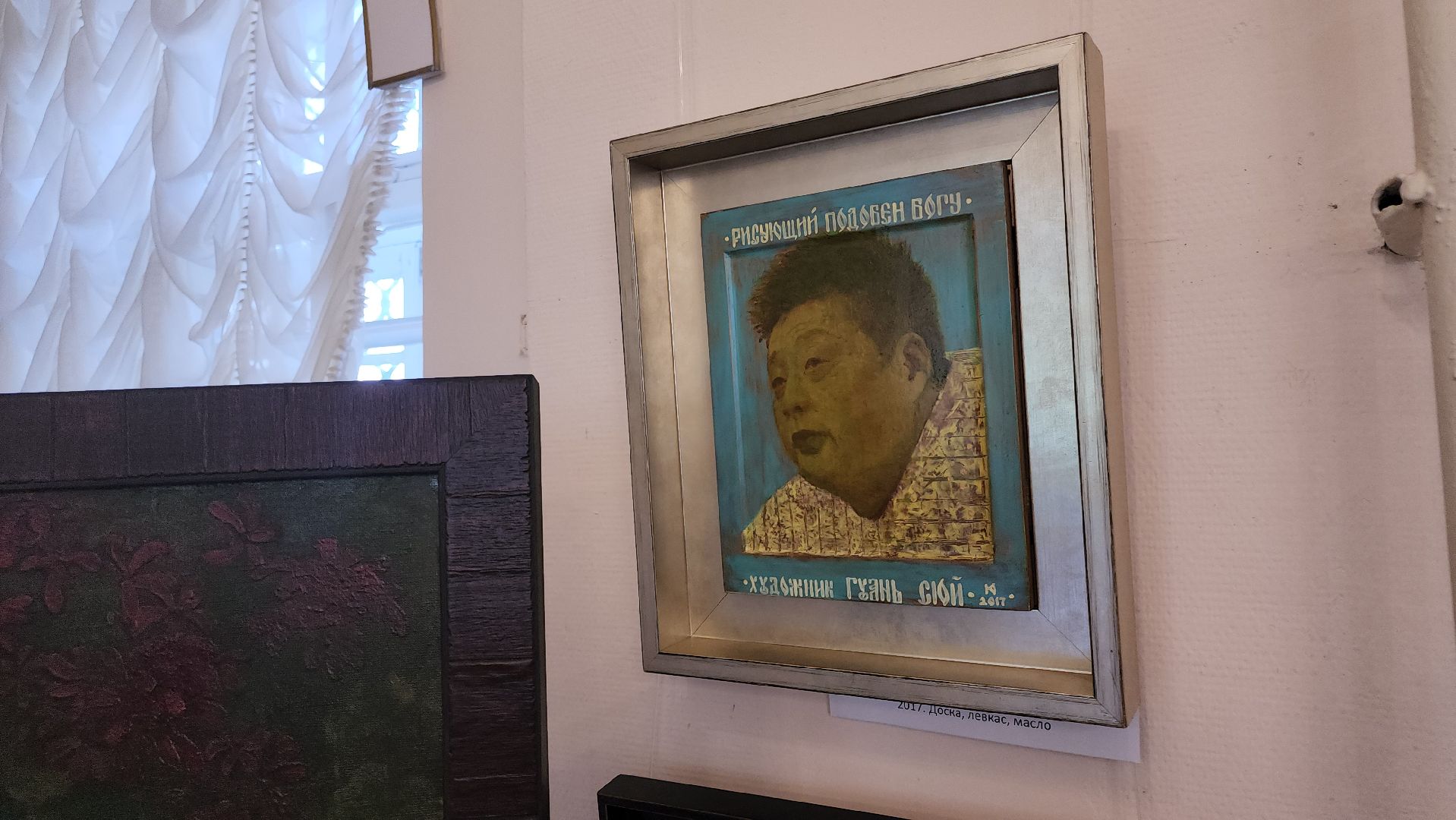 кашира, краеведческий музей, открытие выставки,