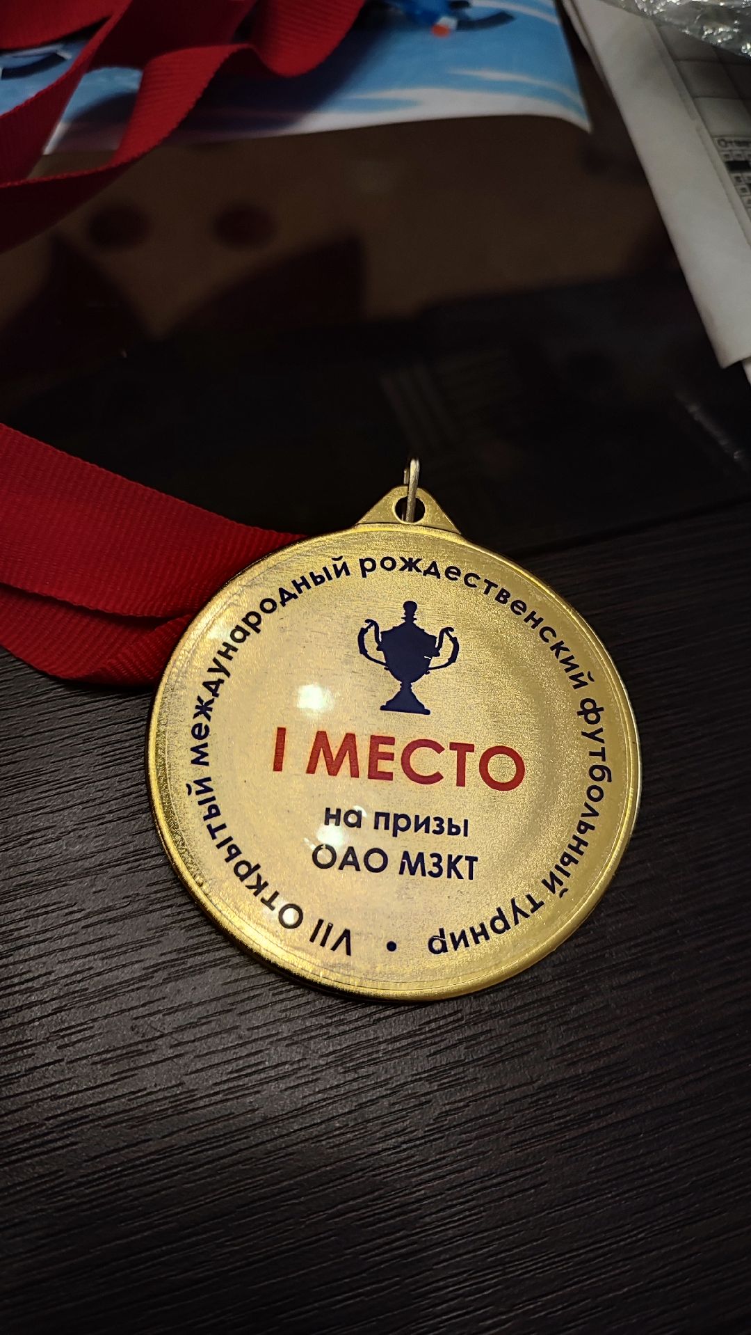 Кашира, спорт