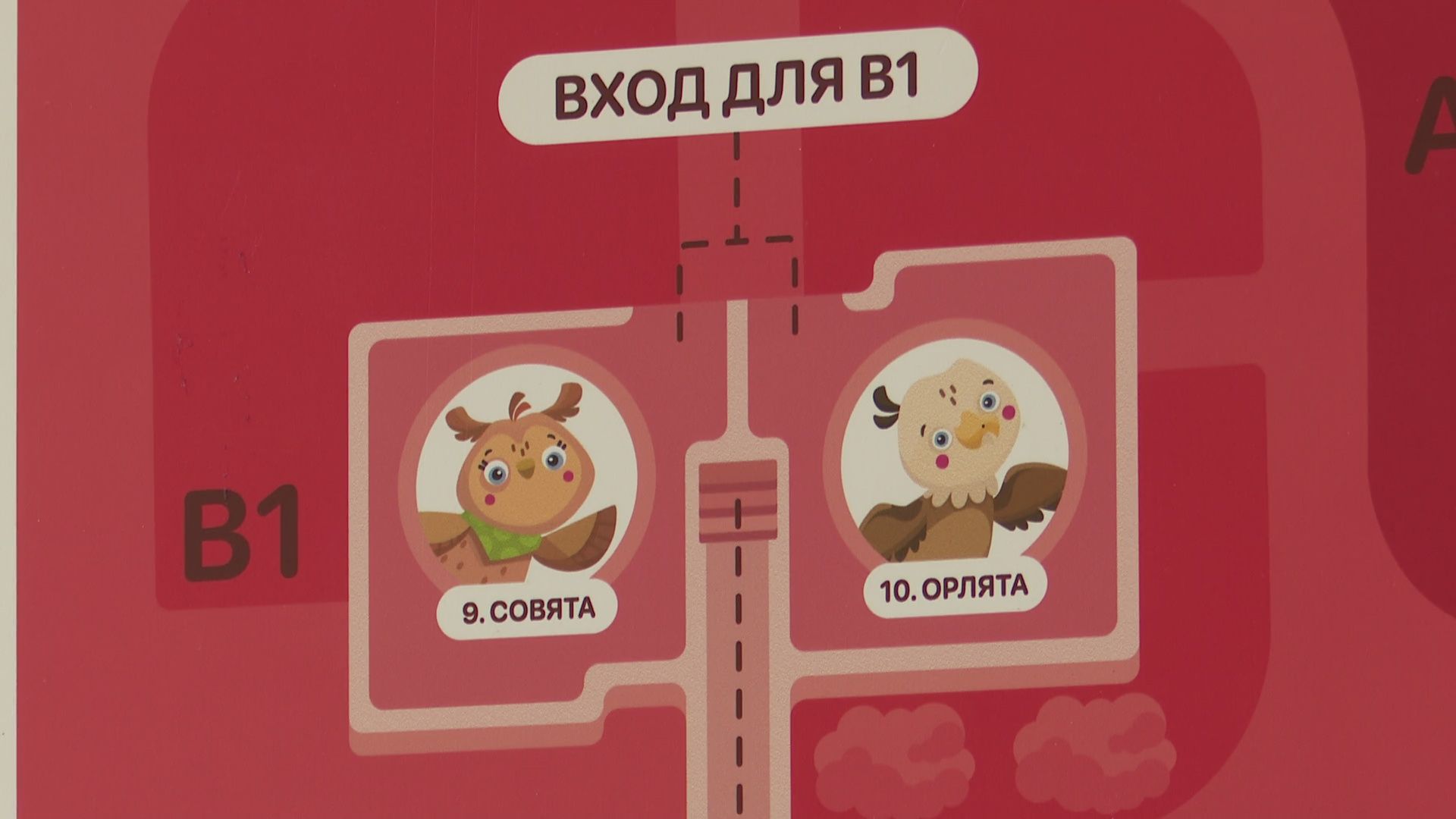 Реутов, капремонт, образование, открытие, детский сад,