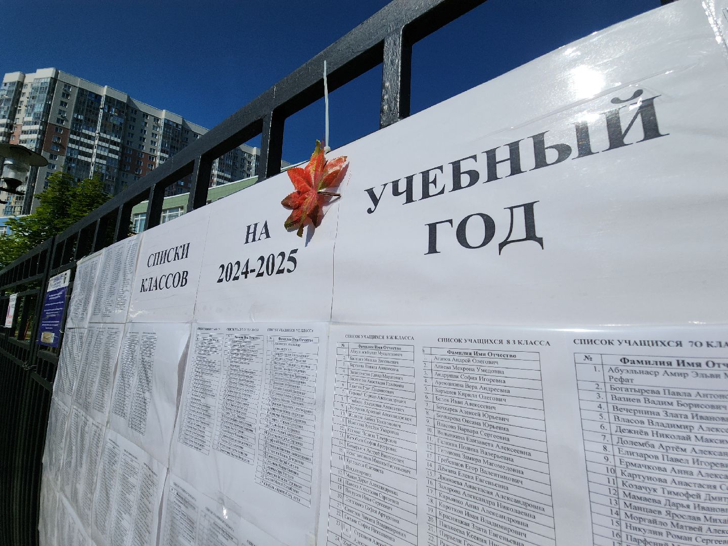 красногорск, ипотека, социальная ипотека, школа, учитель,