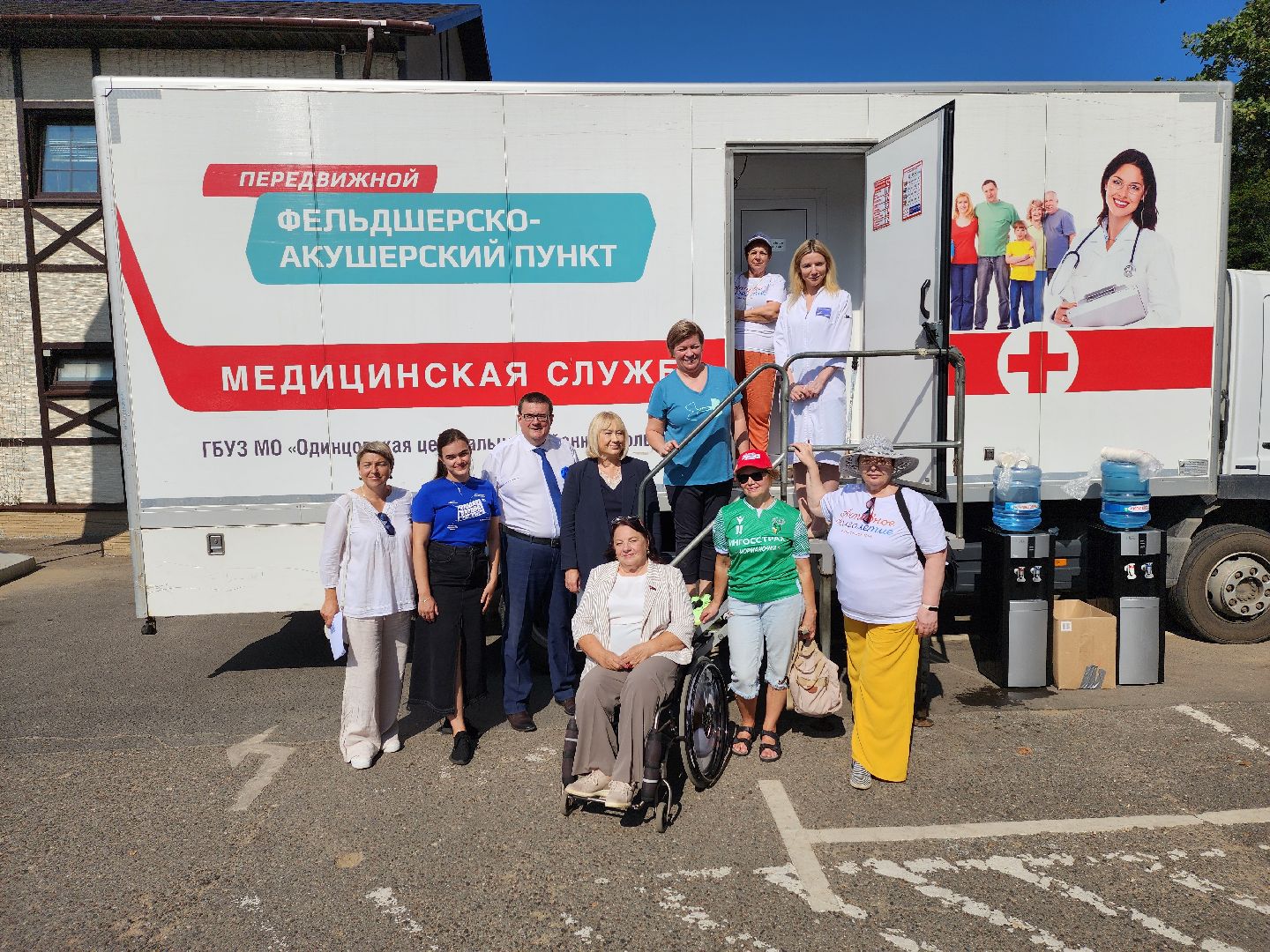 одинцово, медицина, мобильный фап, активное долголетие, форум, спорт, здоровье, парк,