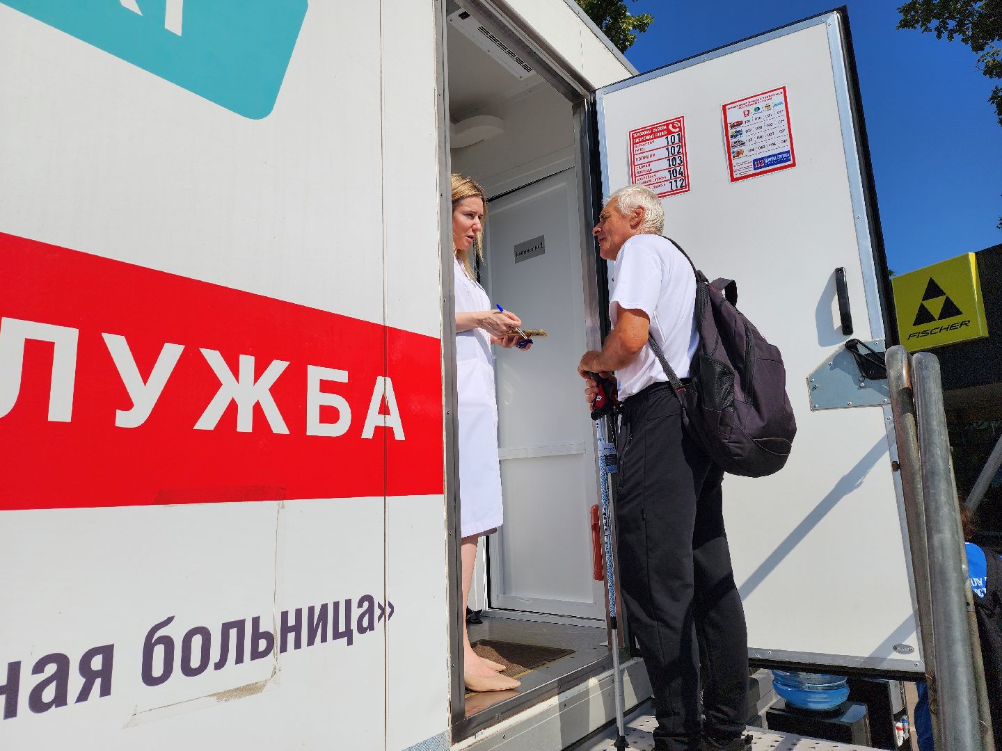 одинцово, медицина, мобильный фап, активное долголетие, форум, спорт, здоровье, парк,