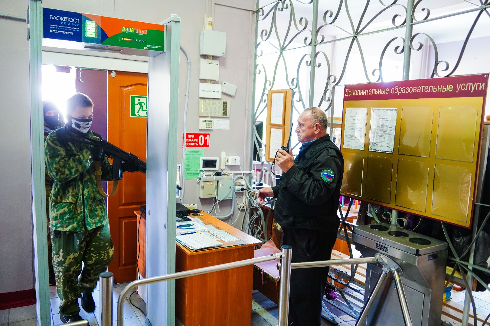 Шатура, всероссийские учения, тренировочные учения, школа,