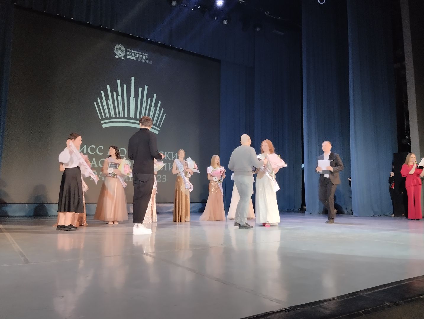 Академия, конкурс