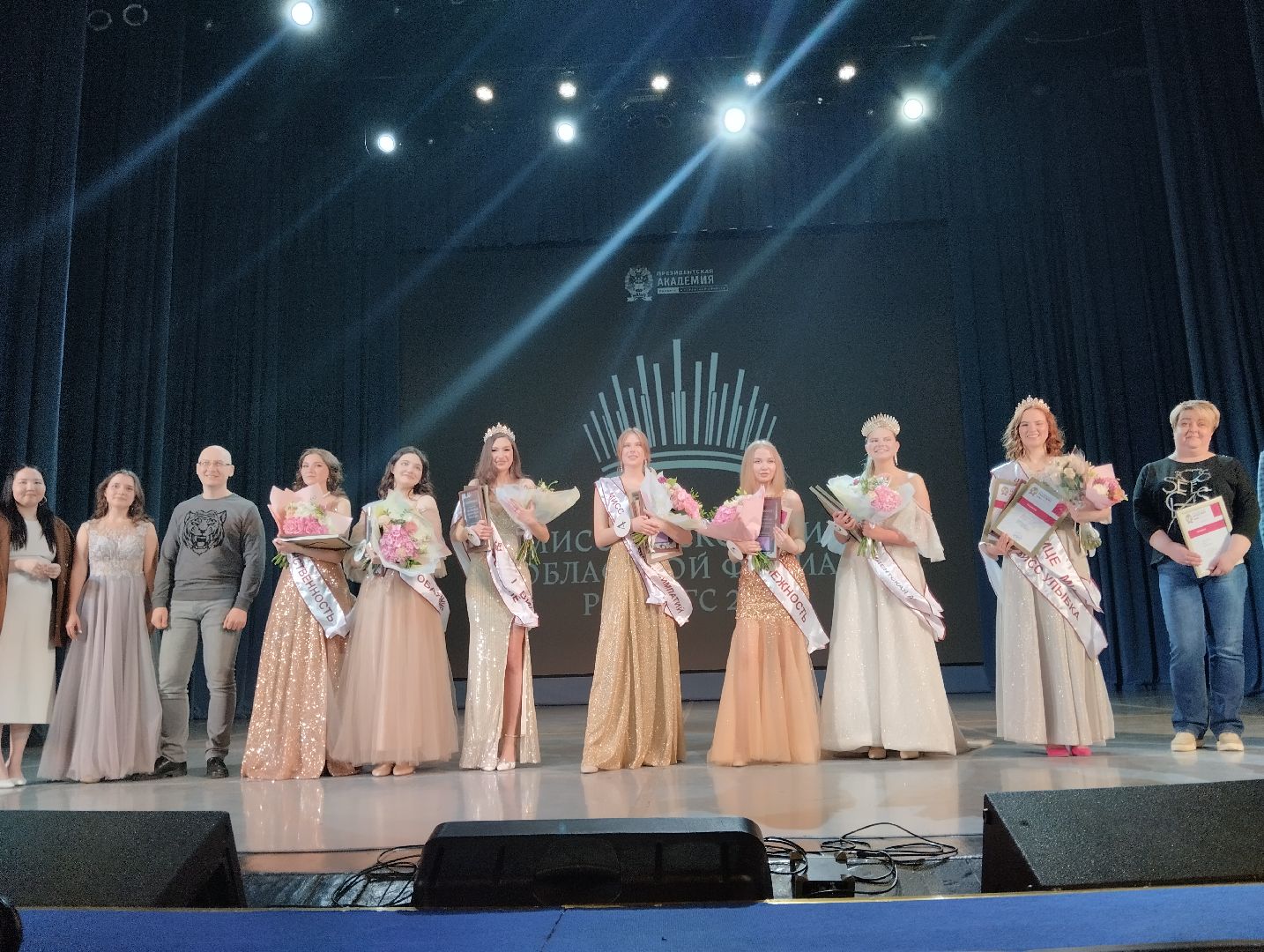 Академия, конкурс