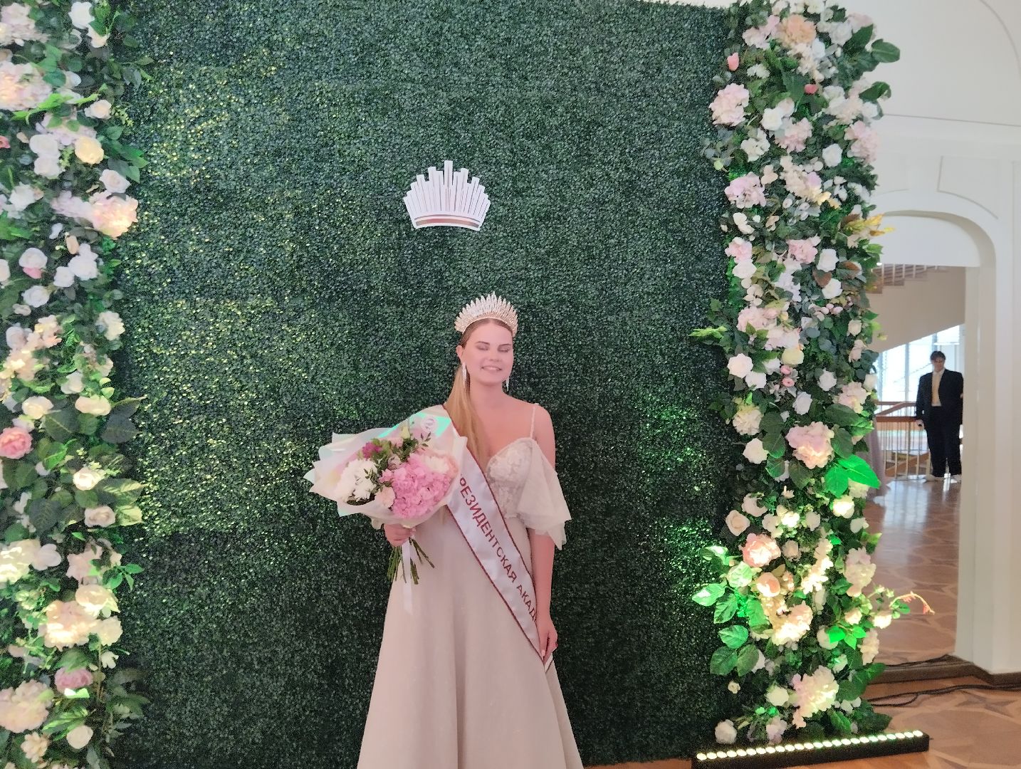 Академия, конкурс