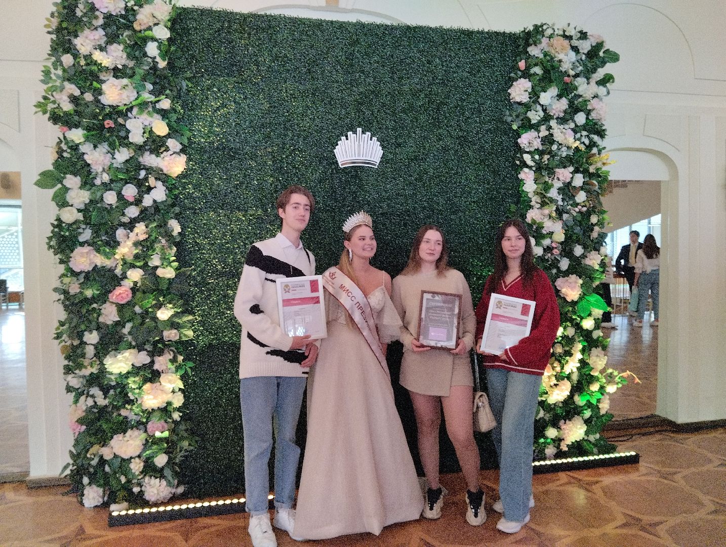 Академия, конкурс