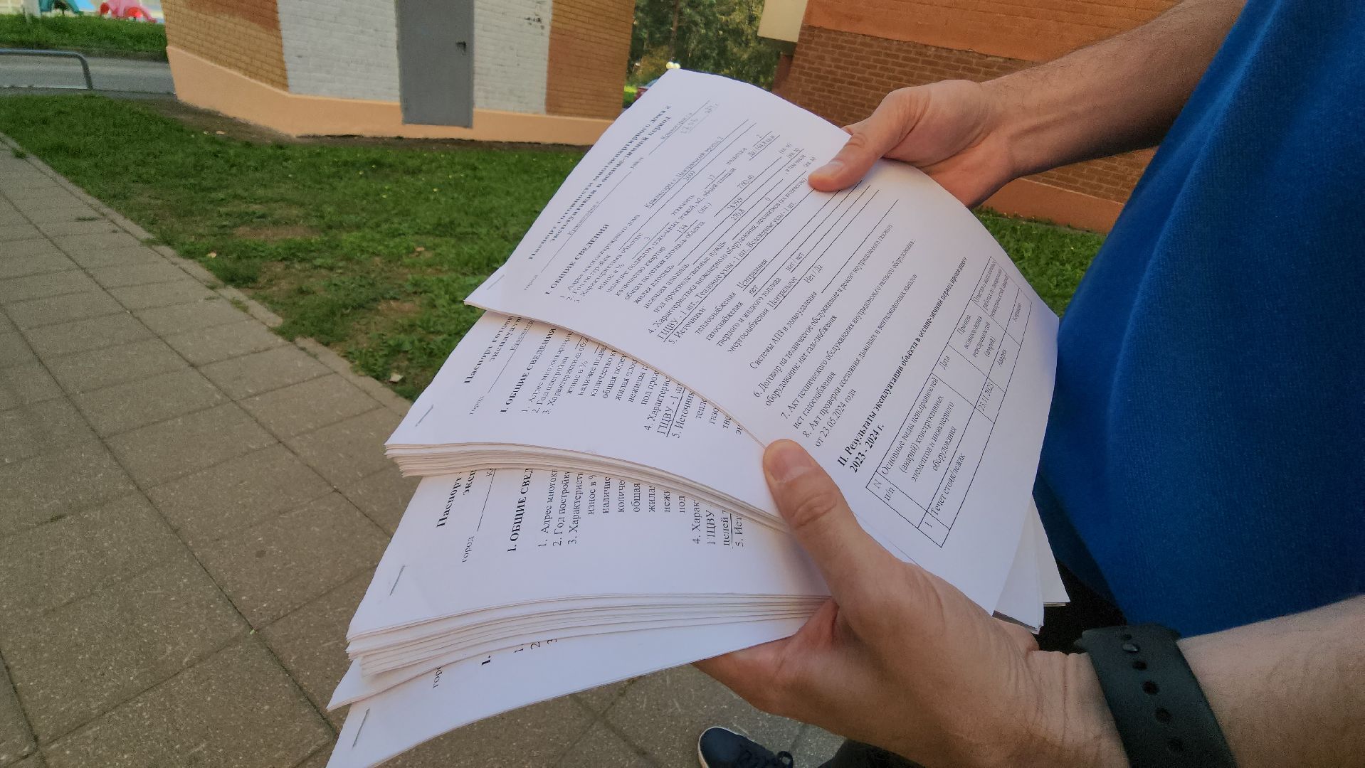 ук, жкх, отопительный сезон 2024-2025, паспорт готовности,