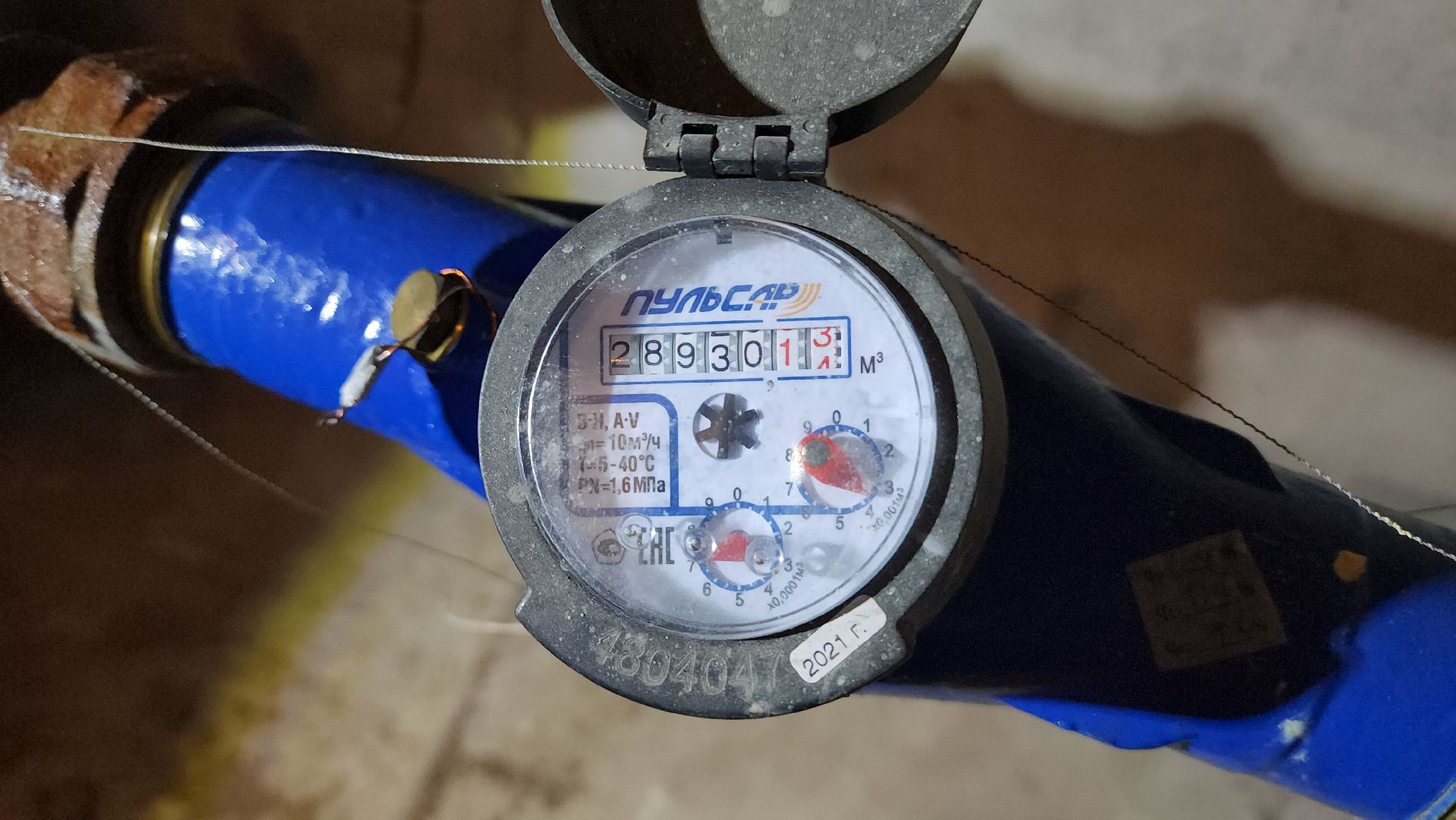 ук, жкх, отопительный сезон 2024-2025, паспорт готовности,