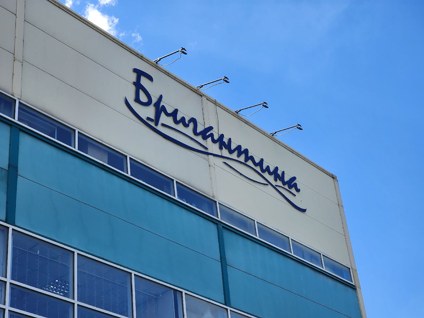 бассейн, реконструкция, мытищи,