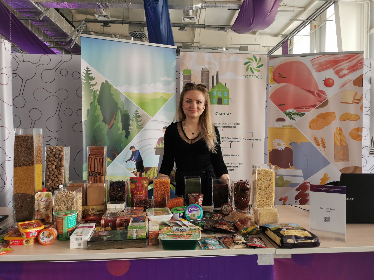 кванториум, наукоград, технологии